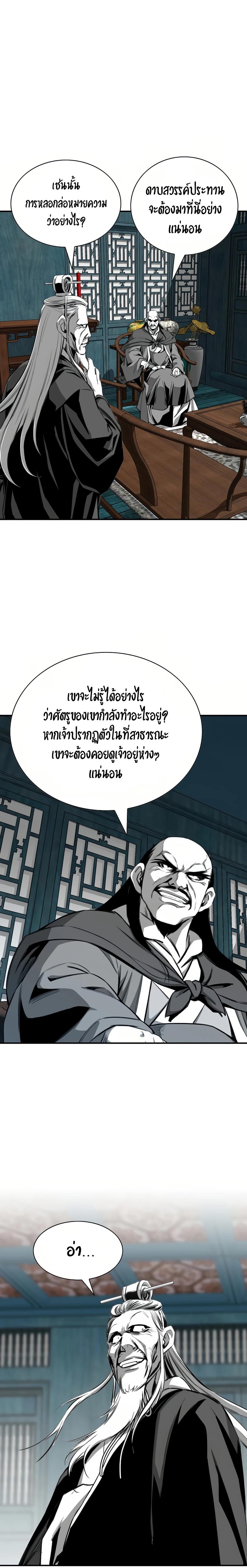 Manga-lc-com อ่านมังงะ อ่านการ์ตูน ออนไลน์ ฟรี Way To Heaven ตอนที่ 1 2 3 4 5 6 7 8 9 10 11 12 13 14 ฟรี ไม่มีโฆษณา Manga-lc - อ่าน มังงะ อ่าน การ์ตูน ออนไลน์ อ่านมังงะ ฟรี