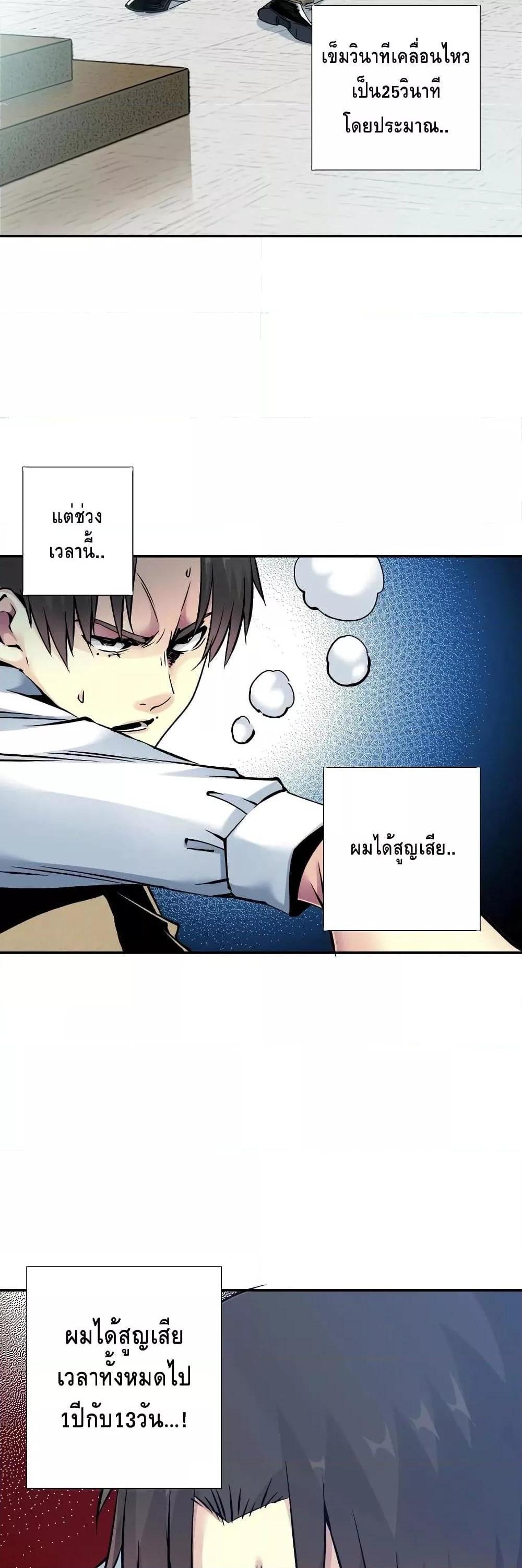 Manga-lc-com อ่านมังงะ อ่านการ์ตูน ออนไลน์ ฟรี TheEternalClu ตอนที่ 1 2 3 4 5 6 7 8 9 10 11 12 13 14 ฟรี ไม่มีโฆษณา Manga-lc - อ่าน มังงะ อ่าน การ์ตูน ออนไลน์ อ่านมังงะ ฟรี