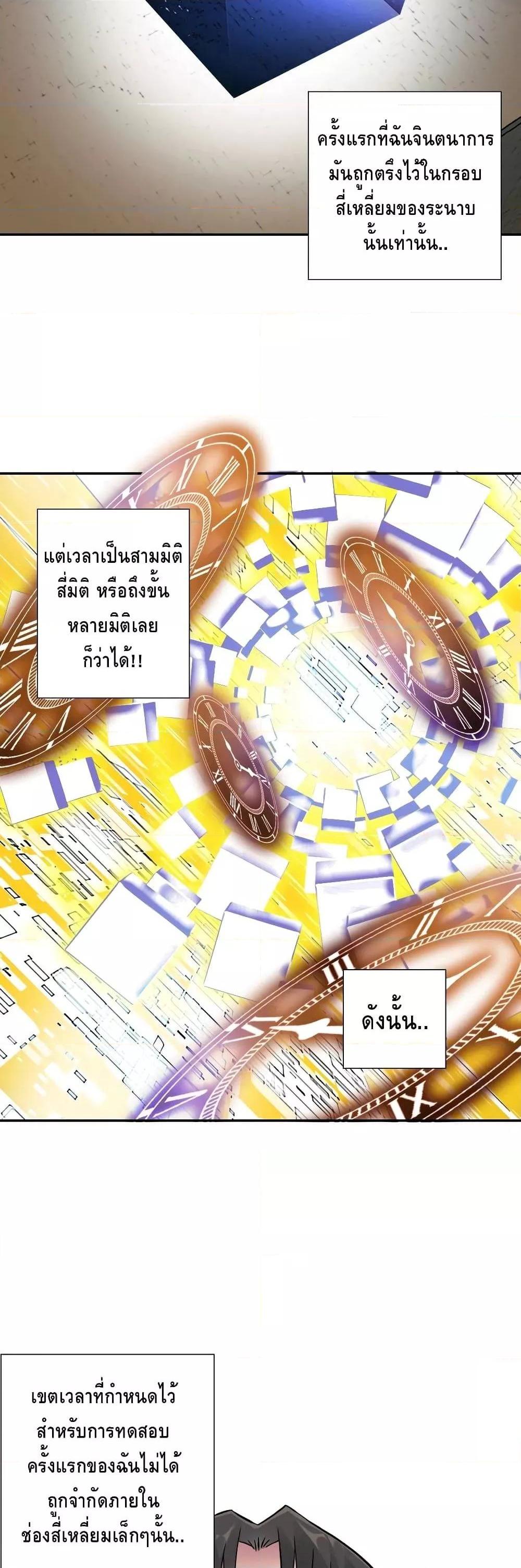 Manga-lc-com อ่านมังงะ อ่านการ์ตูน ออนไลน์ ฟรี TheEternalClu ตอนที่ 1 2 3 4 5 6 7 8 9 10 11 12 13 14 ฟรี ไม่มีโฆษณา Manga-lc - อ่าน มังงะ อ่าน การ์ตูน ออนไลน์ อ่านมังงะ ฟรี