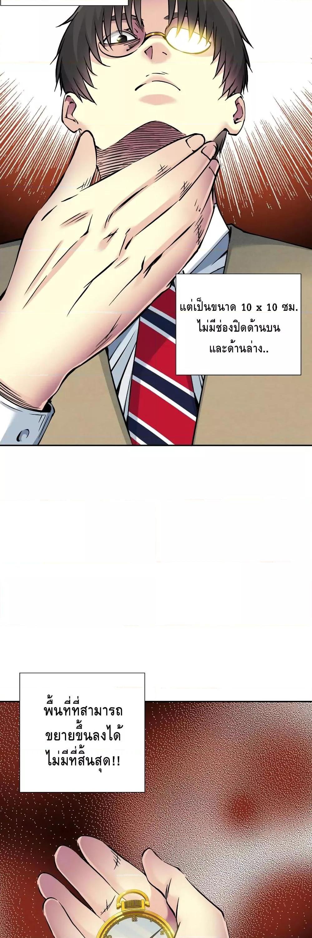 Manga-lc-com อ่านมังงะ อ่านการ์ตูน ออนไลน์ ฟรี TheEternalClu ตอนที่ 1 2 3 4 5 6 7 8 9 10 11 12 13 14 ฟรี ไม่มีโฆษณา Manga-lc - อ่าน มังงะ อ่าน การ์ตูน ออนไลน์ อ่านมังงะ ฟรี