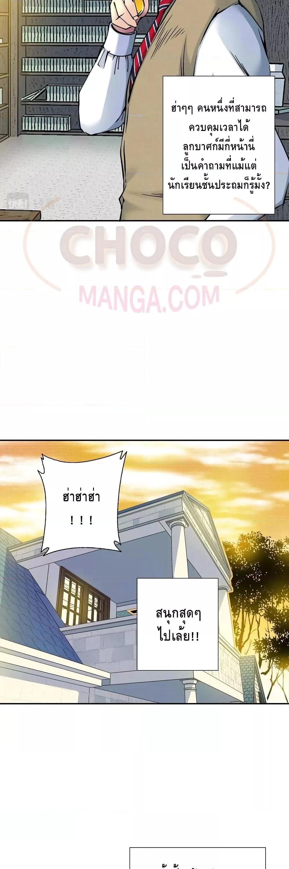 Manga-lc-com อ่านมังงะ อ่านการ์ตูน ออนไลน์ ฟรี TheEternalClu ตอนที่ 1 2 3 4 5 6 7 8 9 10 11 12 13 14 ฟรี ไม่มีโฆษณา Manga-lc - อ่าน มังงะ อ่าน การ์ตูน ออนไลน์ อ่านมังงะ ฟรี