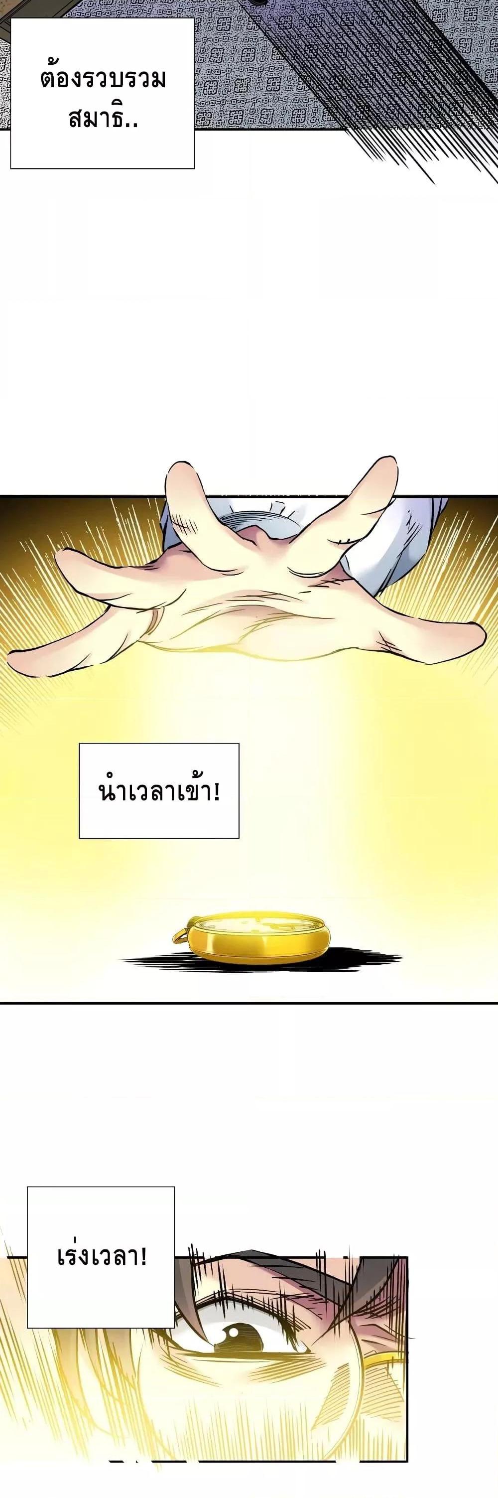 Manga-lc-com อ่านมังงะ อ่านการ์ตูน ออนไลน์ ฟรี TheEternalClu ตอนที่ 1 2 3 4 5 6 7 8 9 10 11 12 13 14 ฟรี ไม่มีโฆษณา Manga-lc - อ่าน มังงะ อ่าน การ์ตูน ออนไลน์ อ่านมังงะ ฟรี