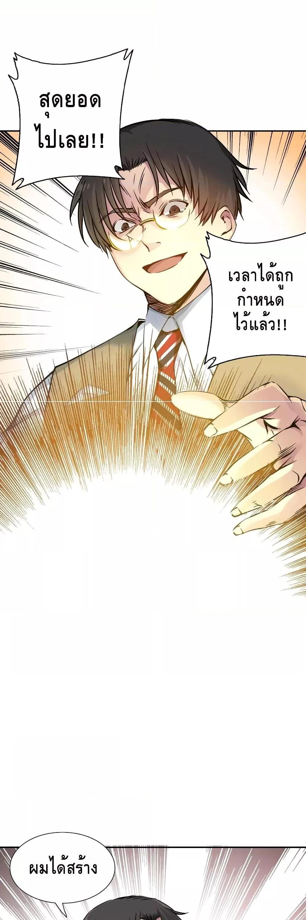 Manga-lc-com อ่านมังงะ อ่านการ์ตูน ออนไลน์ ฟรี TheEternalClu ตอนที่ 1 2 3 4 5 6 7 8 9 10 11 12 13 14 ฟรี ไม่มีโฆษณา Manga-lc - อ่าน มังงะ อ่าน การ์ตูน ออนไลน์ อ่านมังงะ ฟรี
