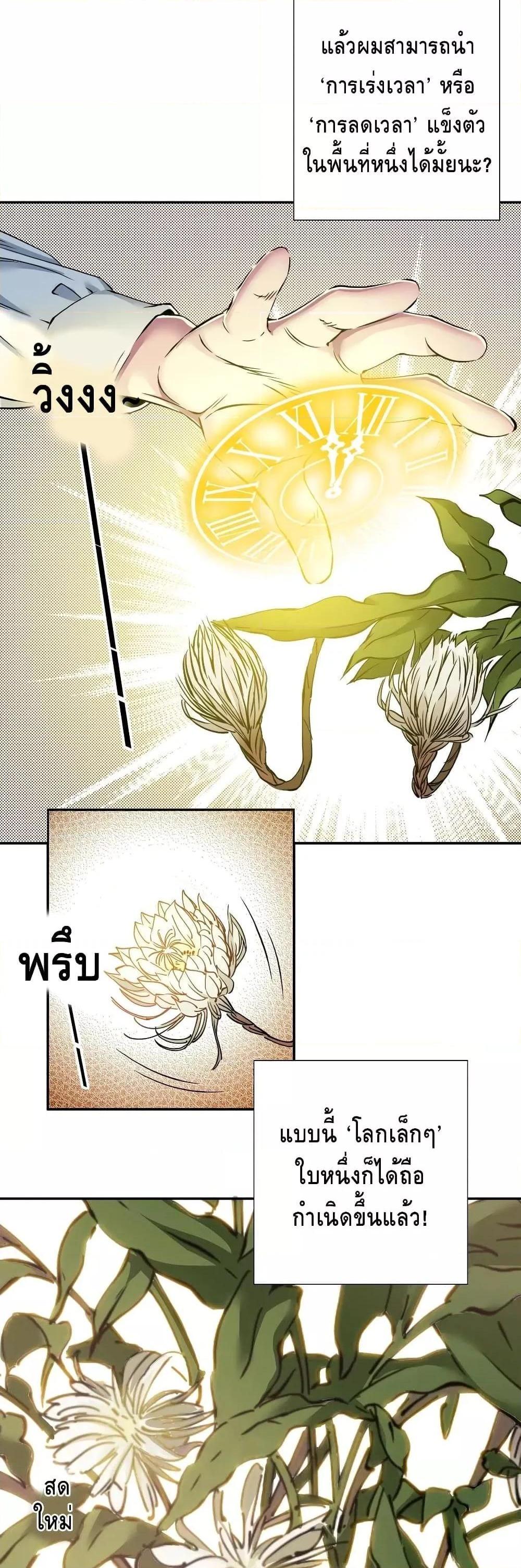 Manga-lc-com อ่านมังงะ อ่านการ์ตูน ออนไลน์ ฟรี TheEternalClu ตอนที่ 1 2 3 4 5 6 7 8 9 10 11 12 13 14 ฟรี ไม่มีโฆษณา Manga-lc - อ่าน มังงะ อ่าน การ์ตูน ออนไลน์ อ่านมังงะ ฟรี