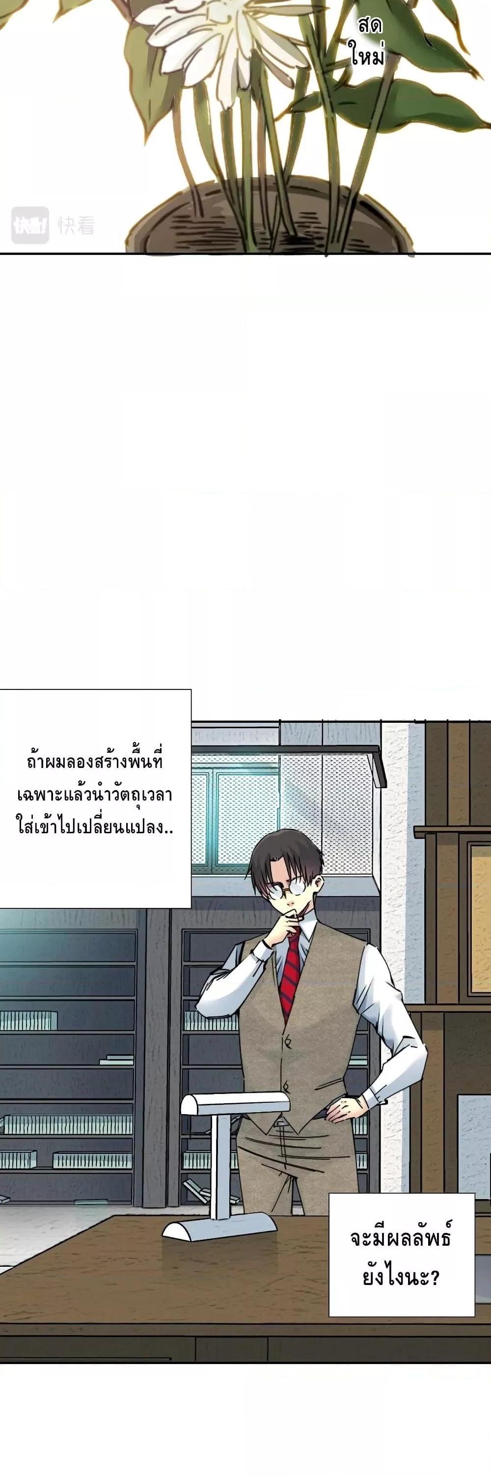 Manga-lc-com อ่านมังงะ อ่านการ์ตูน ออนไลน์ ฟรี TheEternalClu ตอนที่ 1 2 3 4 5 6 7 8 9 10 11 12 13 14 ฟรี ไม่มีโฆษณา Manga-lc - อ่าน มังงะ อ่าน การ์ตูน ออนไลน์ อ่านมังงะ ฟรี