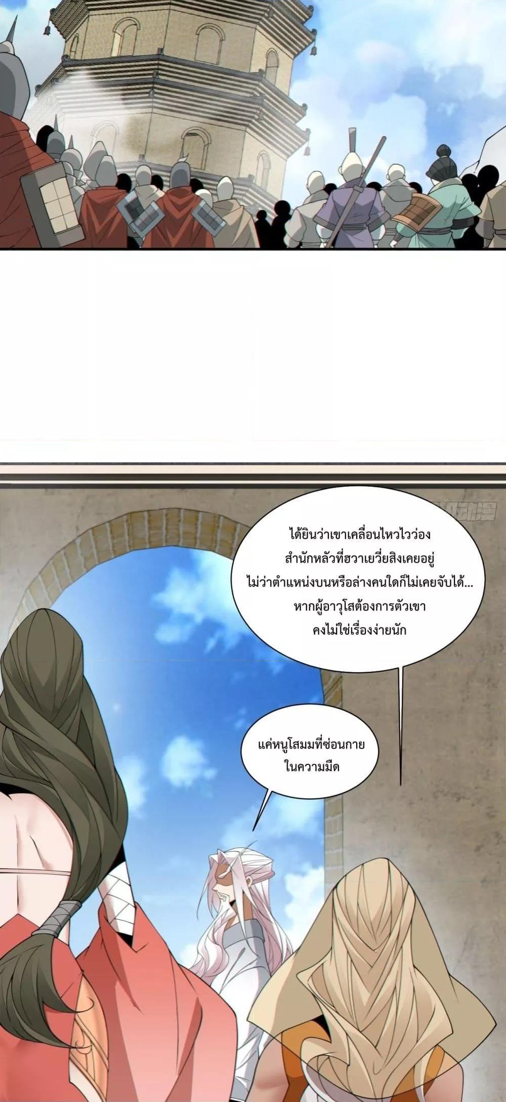 Manga-lc-com อ่านมังงะ อ่านการ์ตูน ออนไลน์ ฟรี My Disciples Are All Big Villains ตอนที่ 1 2 3 4 5 6 7 8 9 10 11 12 13 14 ฟรี ไม่มีโฆษณา Manga-lc - อ่าน มังงะ อ่าน การ์ตูน ออนไลน์ อ่านมังงะ ฟรี