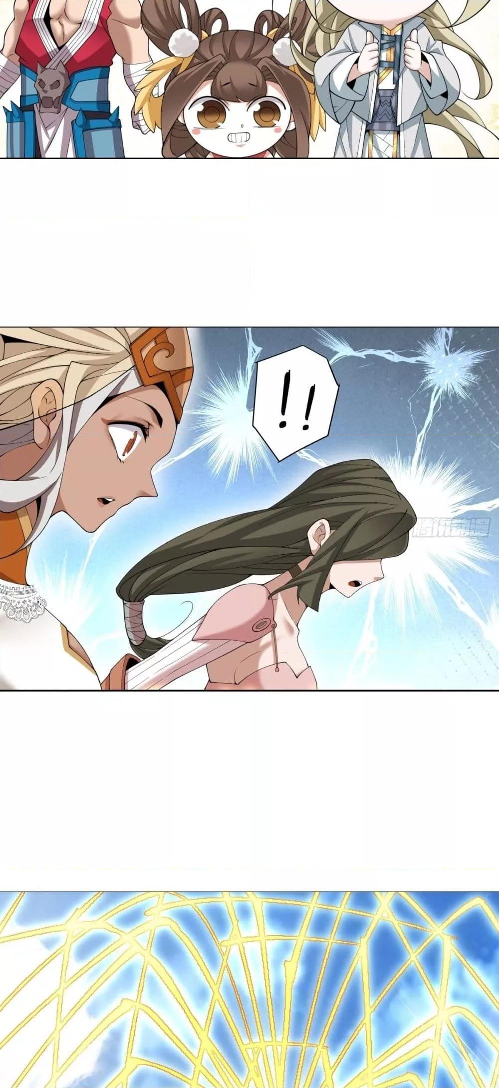 Manga-lc-com อ่านมังงะ อ่านการ์ตูน ออนไลน์ ฟรี My Disciples Are All Big Villains ตอนที่ 1 2 3 4 5 6 7 8 9 10 11 12 13 14 ฟรี ไม่มีโฆษณา Manga-lc - อ่าน มังงะ อ่าน การ์ตูน ออนไลน์ อ่านมังงะ ฟรี