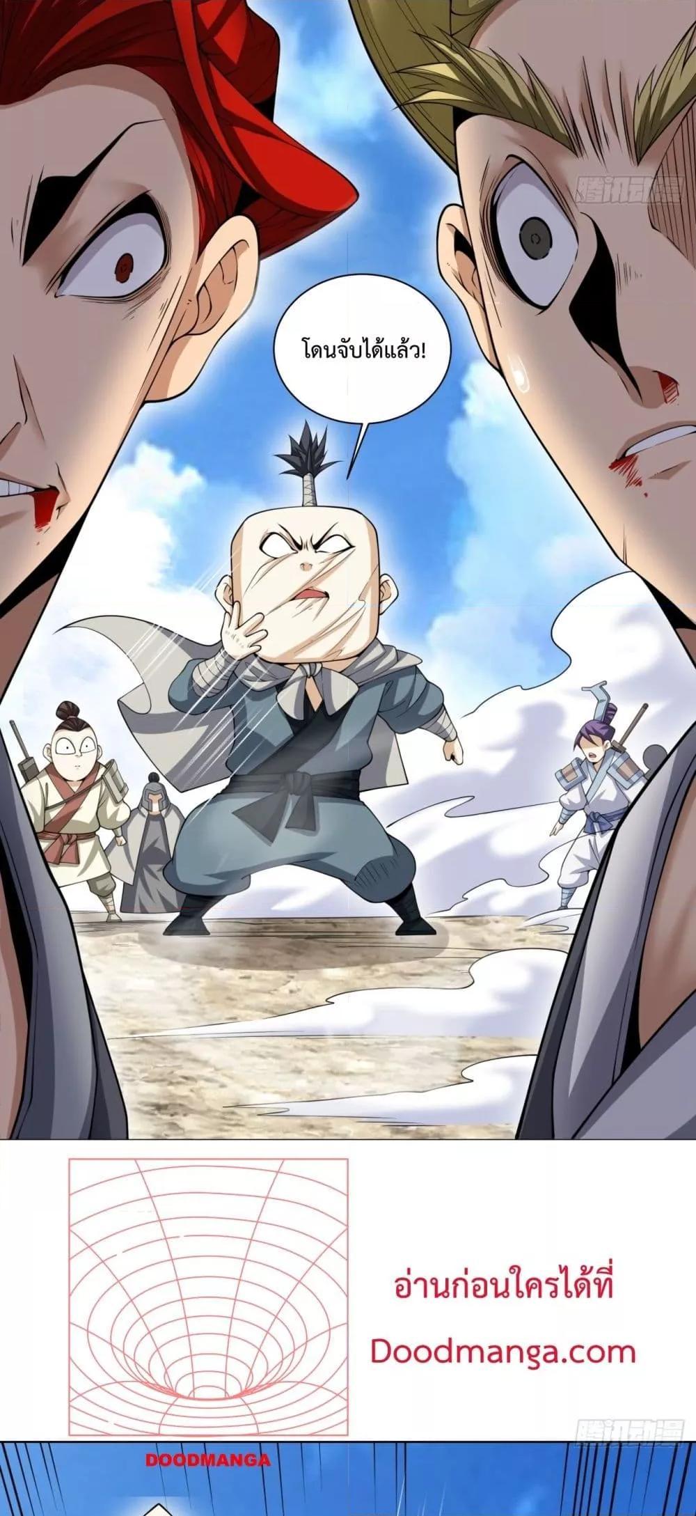 Manga-lc-com อ่านมังงะ อ่านการ์ตูน ออนไลน์ ฟรี My Disciples Are All Big Villains ตอนที่ 1 2 3 4 5 6 7 8 9 10 11 12 13 14 ฟรี ไม่มีโฆษณา Manga-lc - อ่าน มังงะ อ่าน การ์ตูน ออนไลน์ อ่านมังงะ ฟรี