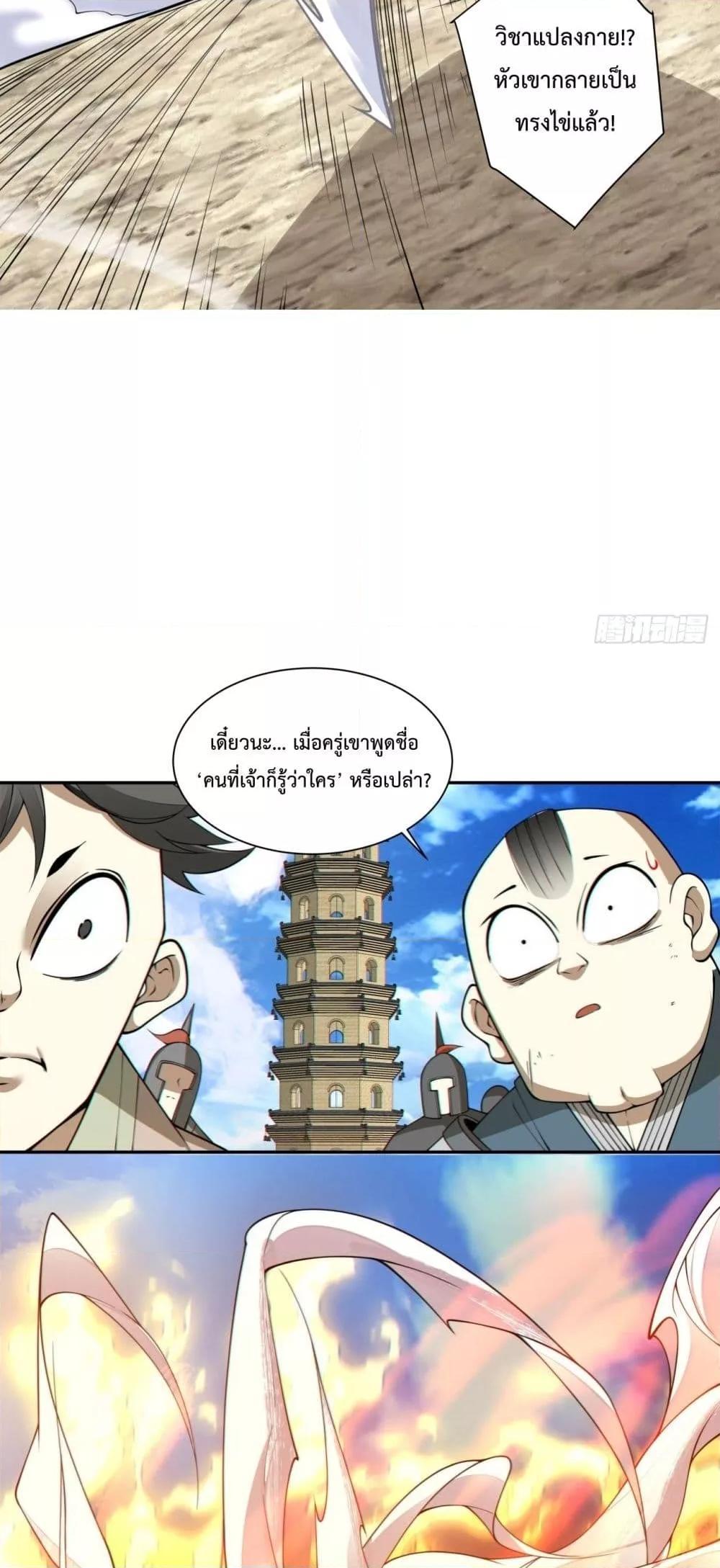 Manga-lc-com อ่านมังงะ อ่านการ์ตูน ออนไลน์ ฟรี My Disciples Are All Big Villains ตอนที่ 1 2 3 4 5 6 7 8 9 10 11 12 13 14 ฟรี ไม่มีโฆษณา Manga-lc - อ่าน มังงะ อ่าน การ์ตูน ออนไลน์ อ่านมังงะ ฟรี