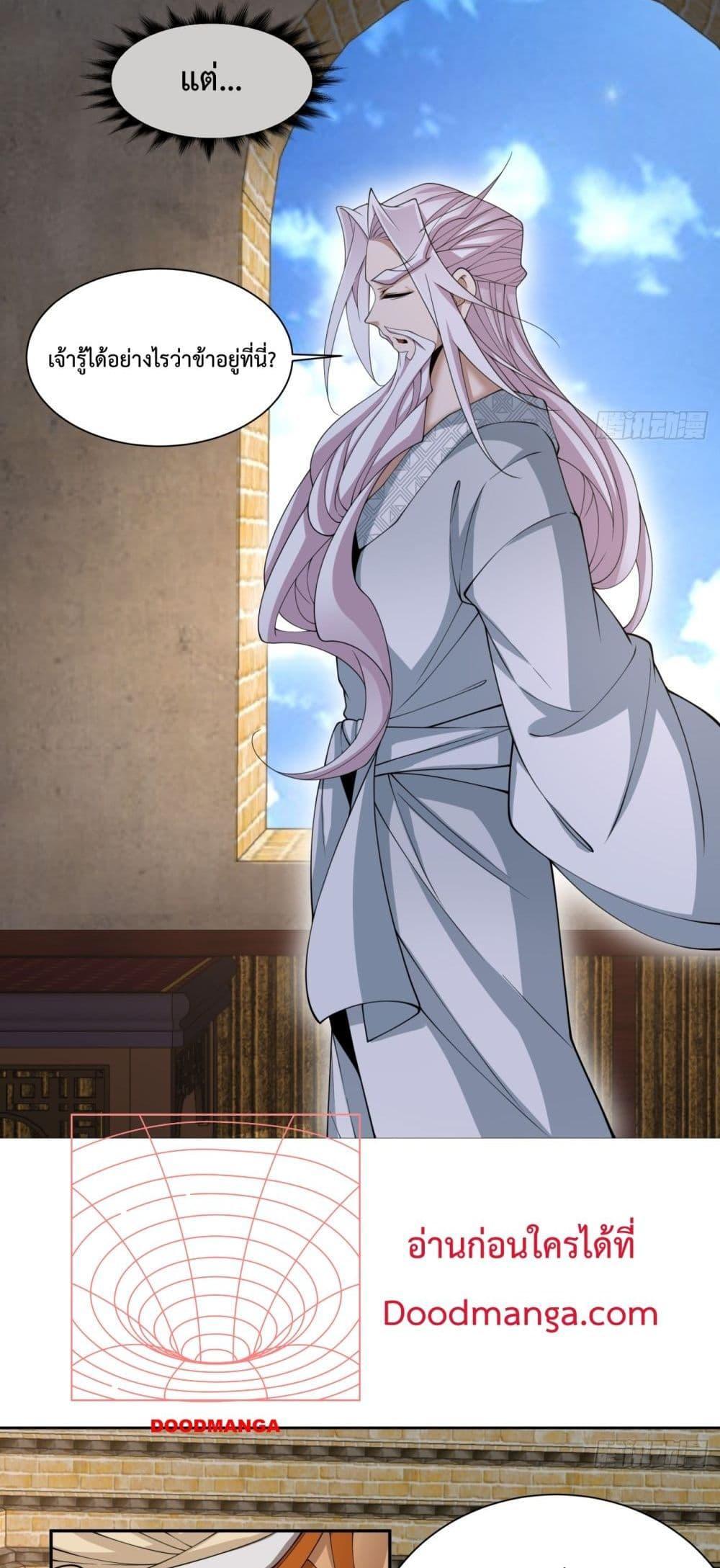 Manga-lc-com อ่านมังงะ อ่านการ์ตูน ออนไลน์ ฟรี My Disciples Are All Big Villains ตอนที่ 1 2 3 4 5 6 7 8 9 10 11 12 13 14 ฟรี ไม่มีโฆษณา Manga-lc - อ่าน มังงะ อ่าน การ์ตูน ออนไลน์ อ่านมังงะ ฟรี