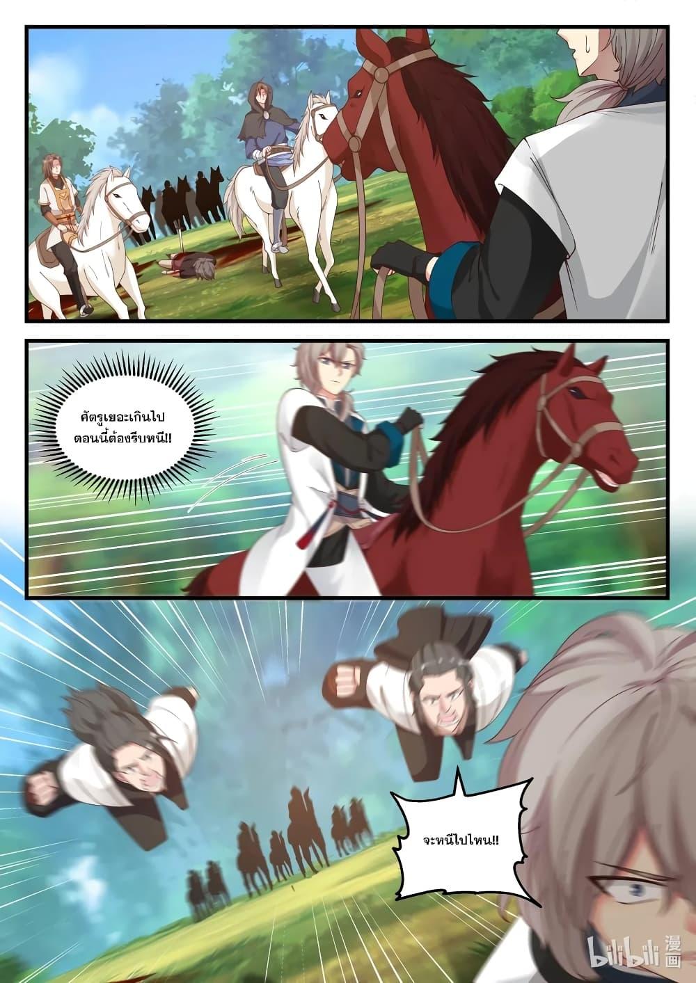 Manga-lc-com อ่านมังงะ อ่านการ์ตูน ออนไลน์ ฟรี Martial God Asura ตอนที่ 1 2 3 4 5 6 7 8 9 10 11 12 13 14 ฟรี ไม่มีโฆษณา Manga-lc - อ่าน มังงะ อ่าน การ์ตูน ออนไลน์ อ่านมังงะ ฟรี