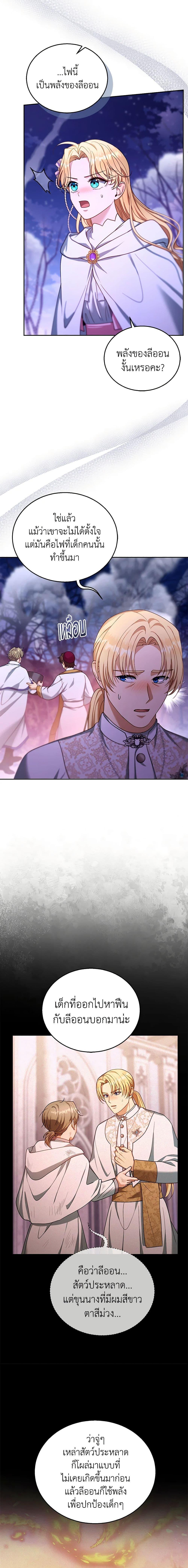 Manga-lc-com อ่านมังงะ อ่านการ์ตูน ออนไลน์ ฟรี I Am Trying To Divorce My Villain Husband, But We Have A Child Series ตอนที่ 1 2 3 4 5 6 7 8 9 10 11 12 13 14 ฟรี ไม่มีโฆษณา Manga-lc - อ่าน มังงะ อ่าน การ์ตูน ออนไลน์ อ่านมังงะ ฟรี