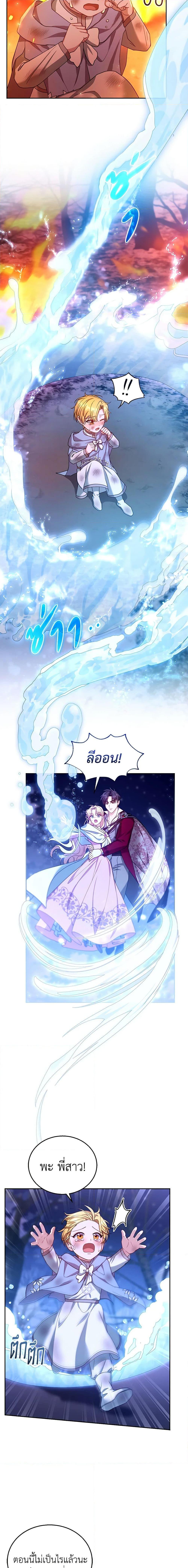 Manga-lc-com อ่านมังงะ อ่านการ์ตูน ออนไลน์ ฟรี I Am Trying To Divorce My Villain Husband, But We Have A Child Series ตอนที่ 1 2 3 4 5 6 7 8 9 10 11 12 13 14 ฟรี ไม่มีโฆษณา Manga-lc - อ่าน มังงะ อ่าน การ์ตูน ออนไลน์ อ่านมังงะ ฟรี