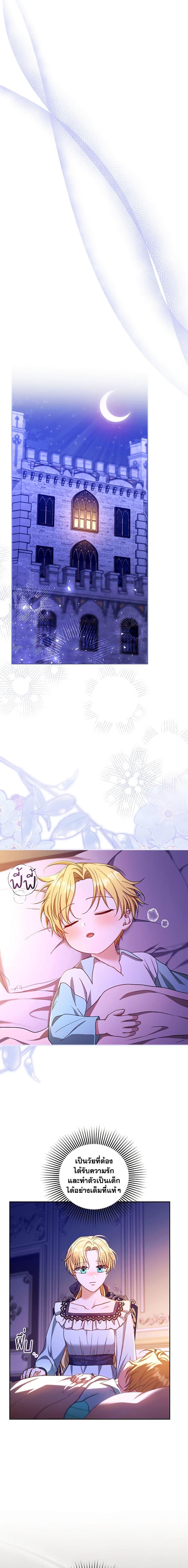 Manga-lc-com อ่านมังงะ อ่านการ์ตูน ออนไลน์ ฟรี I Am Trying To Divorce My Villain Husband, But We Have A Child Series ตอนที่ 1 2 3 4 5 6 7 8 9 10 11 12 13 14 ฟรี ไม่มีโฆษณา Manga-lc - อ่าน มังงะ อ่าน การ์ตูน ออนไลน์ อ่านมังงะ ฟรี