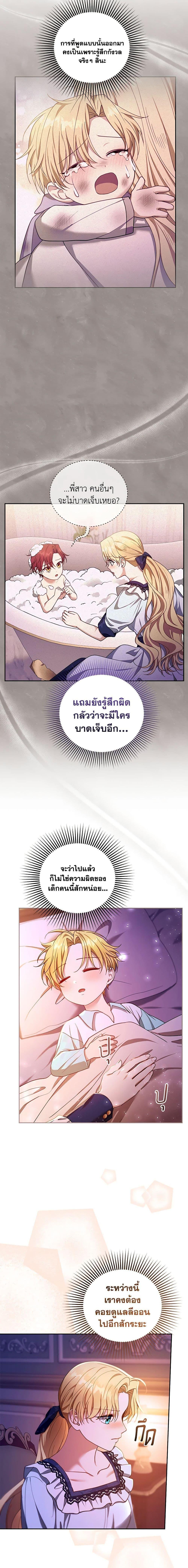 Manga-lc-com อ่านมังงะ อ่านการ์ตูน ออนไลน์ ฟรี I Am Trying To Divorce My Villain Husband, But We Have A Child Series ตอนที่ 1 2 3 4 5 6 7 8 9 10 11 12 13 14 ฟรี ไม่มีโฆษณา Manga-lc - อ่าน มังงะ อ่าน การ์ตูน ออนไลน์ อ่านมังงะ ฟรี