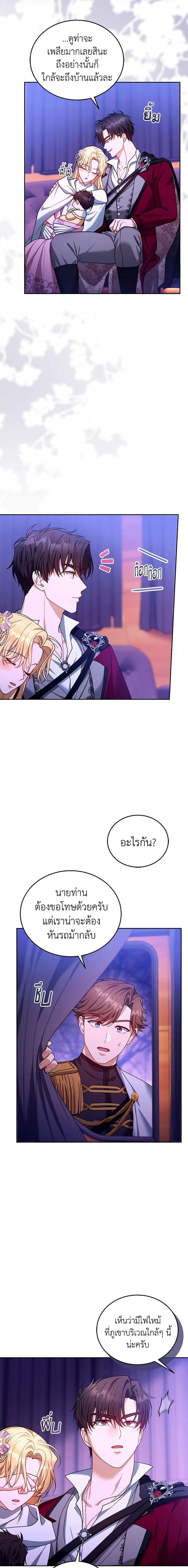 Manga-lc-com อ่านมังงะ อ่านการ์ตูน ออนไลน์ ฟรี I Am Trying To Divorce My Villain Husband, But We Have A Child Series ตอนที่ 1 2 3 4 5 6 7 8 9 10 11 12 13 14 ฟรี ไม่มีโฆษณา Manga-lc - อ่าน มังงะ อ่าน การ์ตูน ออนไลน์ อ่านมังงะ ฟรี