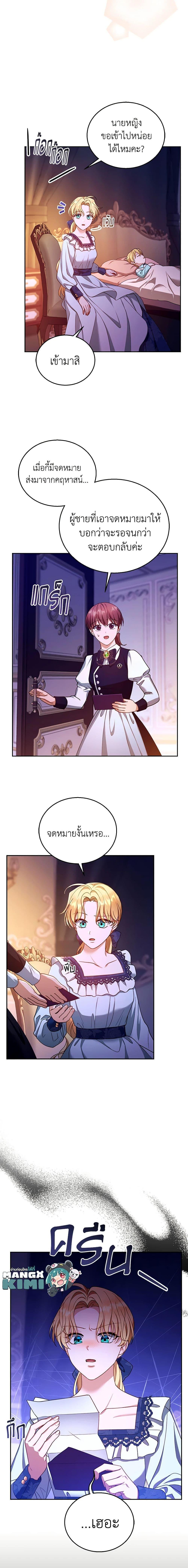 Manga-lc-com อ่านมังงะ อ่านการ์ตูน ออนไลน์ ฟรี I Am Trying To Divorce My Villain Husband, But We Have A Child Series ตอนที่ 1 2 3 4 5 6 7 8 9 10 11 12 13 14 ฟรี ไม่มีโฆษณา Manga-lc - อ่าน มังงะ อ่าน การ์ตูน ออนไลน์ อ่านมังงะ ฟรี