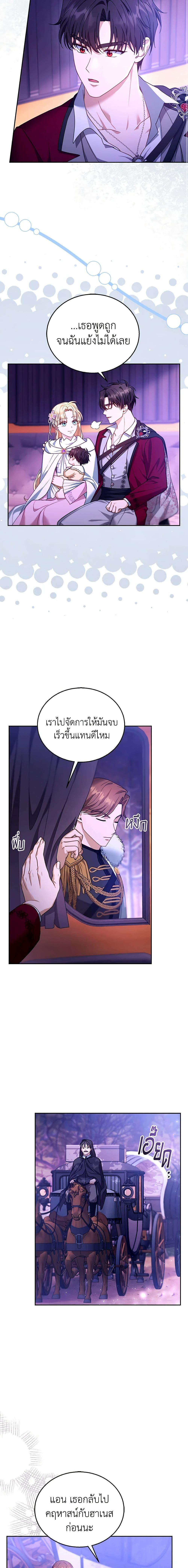 Manga-lc-com อ่านมังงะ อ่านการ์ตูน ออนไลน์ ฟรี I Am Trying To Divorce My Villain Husband, But We Have A Child Series ตอนที่ 1 2 3 4 5 6 7 8 9 10 11 12 13 14 ฟรี ไม่มีโฆษณา Manga-lc - อ่าน มังงะ อ่าน การ์ตูน ออนไลน์ อ่านมังงะ ฟรี