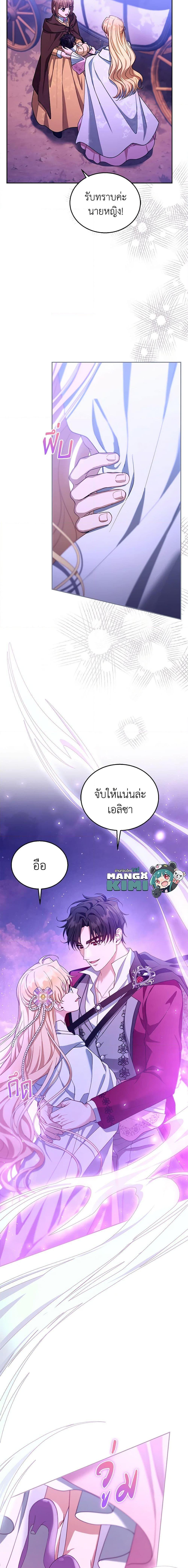 Manga-lc-com อ่านมังงะ อ่านการ์ตูน ออนไลน์ ฟรี I Am Trying To Divorce My Villain Husband, But We Have A Child Series ตอนที่ 1 2 3 4 5 6 7 8 9 10 11 12 13 14 ฟรี ไม่มีโฆษณา Manga-lc - อ่าน มังงะ อ่าน การ์ตูน ออนไลน์ อ่านมังงะ ฟรี