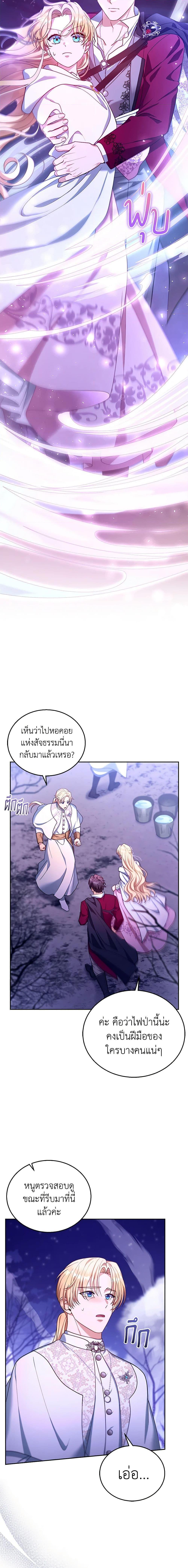 Manga-lc-com อ่านมังงะ อ่านการ์ตูน ออนไลน์ ฟรี I Am Trying To Divorce My Villain Husband, But We Have A Child Series ตอนที่ 1 2 3 4 5 6 7 8 9 10 11 12 13 14 ฟรี ไม่มีโฆษณา Manga-lc - อ่าน มังงะ อ่าน การ์ตูน ออนไลน์ อ่านมังงะ ฟรี