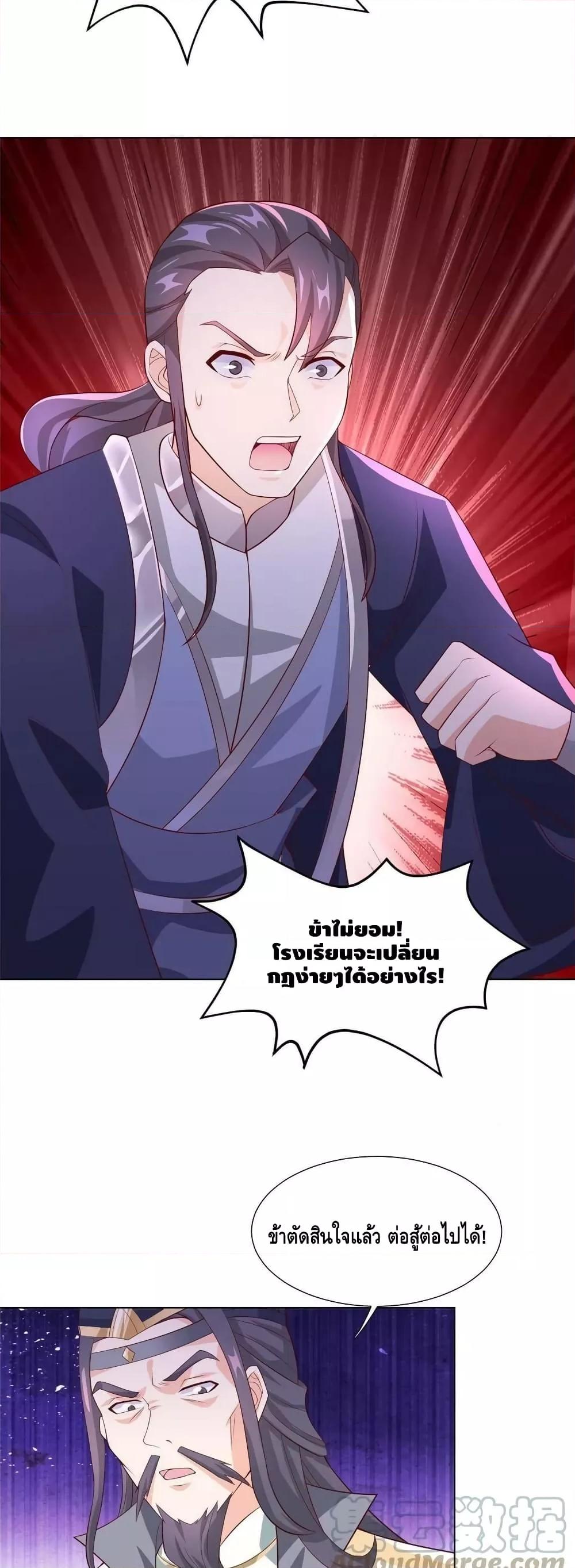 Manga-lc-com อ่านมังงะ อ่านการ์ตูน ออนไลน์ ฟรี DragonShepherd ตอนที่ 1 2 3 4 5 6 7 8 9 10 11 12 13 14 ฟรี ไม่มีโฆษณา Manga-lc - อ่าน มังงะ อ่าน การ์ตูน ออนไลน์ อ่านมังงะ ฟรี