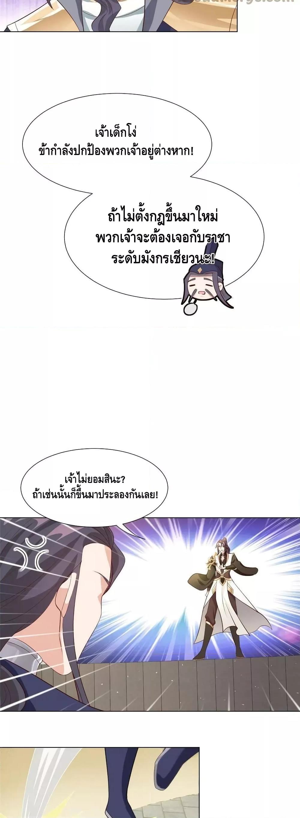 Manga-lc-com อ่านมังงะ อ่านการ์ตูน ออนไลน์ ฟรี DragonShepherd ตอนที่ 1 2 3 4 5 6 7 8 9 10 11 12 13 14 ฟรี ไม่มีโฆษณา Manga-lc - อ่าน มังงะ อ่าน การ์ตูน ออนไลน์ อ่านมังงะ ฟรี