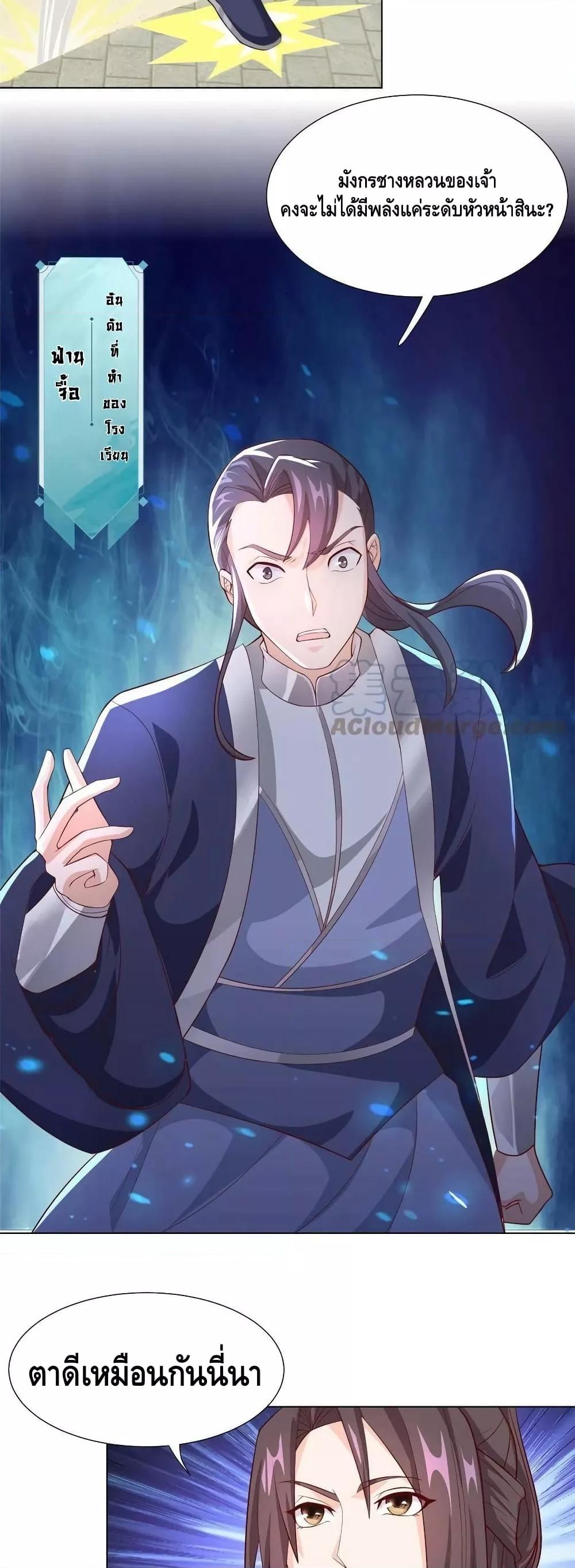 Manga-lc-com อ่านมังงะ อ่านการ์ตูน ออนไลน์ ฟรี DragonShepherd ตอนที่ 1 2 3 4 5 6 7 8 9 10 11 12 13 14 ฟรี ไม่มีโฆษณา Manga-lc - อ่าน มังงะ อ่าน การ์ตูน ออนไลน์ อ่านมังงะ ฟรี