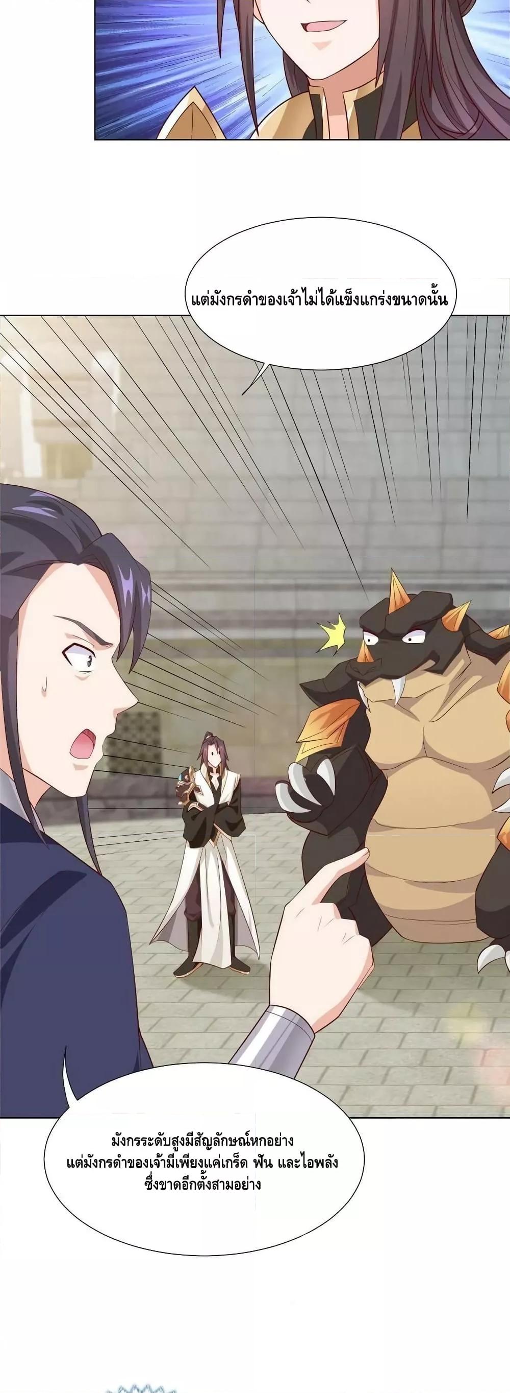 Manga-lc-com อ่านมังงะ อ่านการ์ตูน ออนไลน์ ฟรี DragonShepherd ตอนที่ 1 2 3 4 5 6 7 8 9 10 11 12 13 14 ฟรี ไม่มีโฆษณา Manga-lc - อ่าน มังงะ อ่าน การ์ตูน ออนไลน์ อ่านมังงะ ฟรี