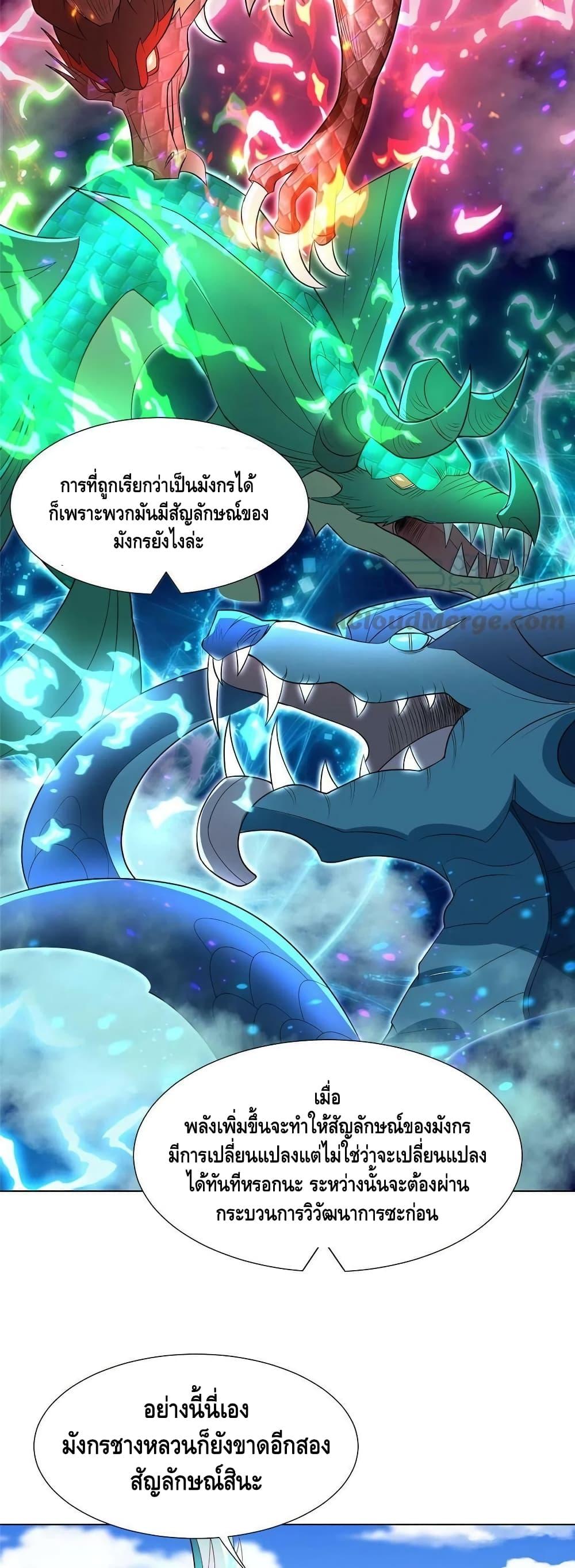 Manga-lc-com อ่านมังงะ อ่านการ์ตูน ออนไลน์ ฟรี DragonShepherd ตอนที่ 1 2 3 4 5 6 7 8 9 10 11 12 13 14 ฟรี ไม่มีโฆษณา Manga-lc - อ่าน มังงะ อ่าน การ์ตูน ออนไลน์ อ่านมังงะ ฟรี