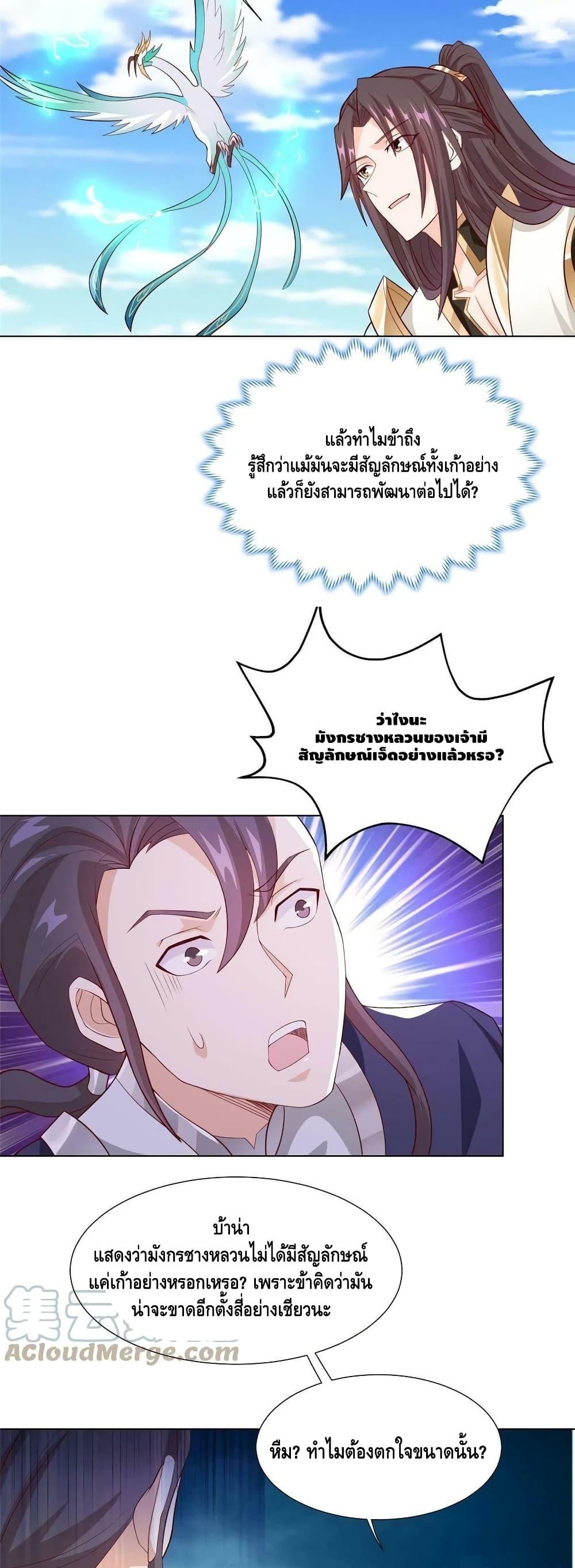Manga-lc-com อ่านมังงะ อ่านการ์ตูน ออนไลน์ ฟรี DragonShepherd ตอนที่ 1 2 3 4 5 6 7 8 9 10 11 12 13 14 ฟรี ไม่มีโฆษณา Manga-lc - อ่าน มังงะ อ่าน การ์ตูน ออนไลน์ อ่านมังงะ ฟรี