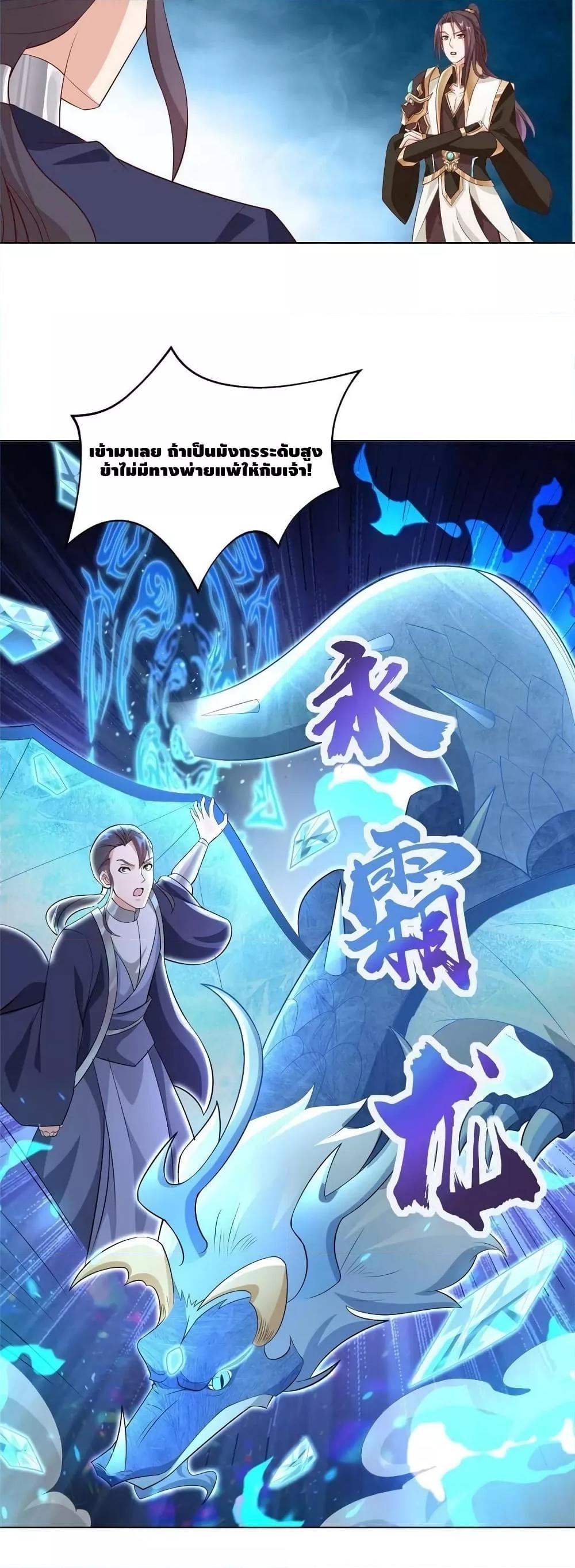 Manga-lc-com อ่านมังงะ อ่านการ์ตูน ออนไลน์ ฟรี DragonShepherd ตอนที่ 1 2 3 4 5 6 7 8 9 10 11 12 13 14 ฟรี ไม่มีโฆษณา Manga-lc - อ่าน มังงะ อ่าน การ์ตูน ออนไลน์ อ่านมังงะ ฟรี