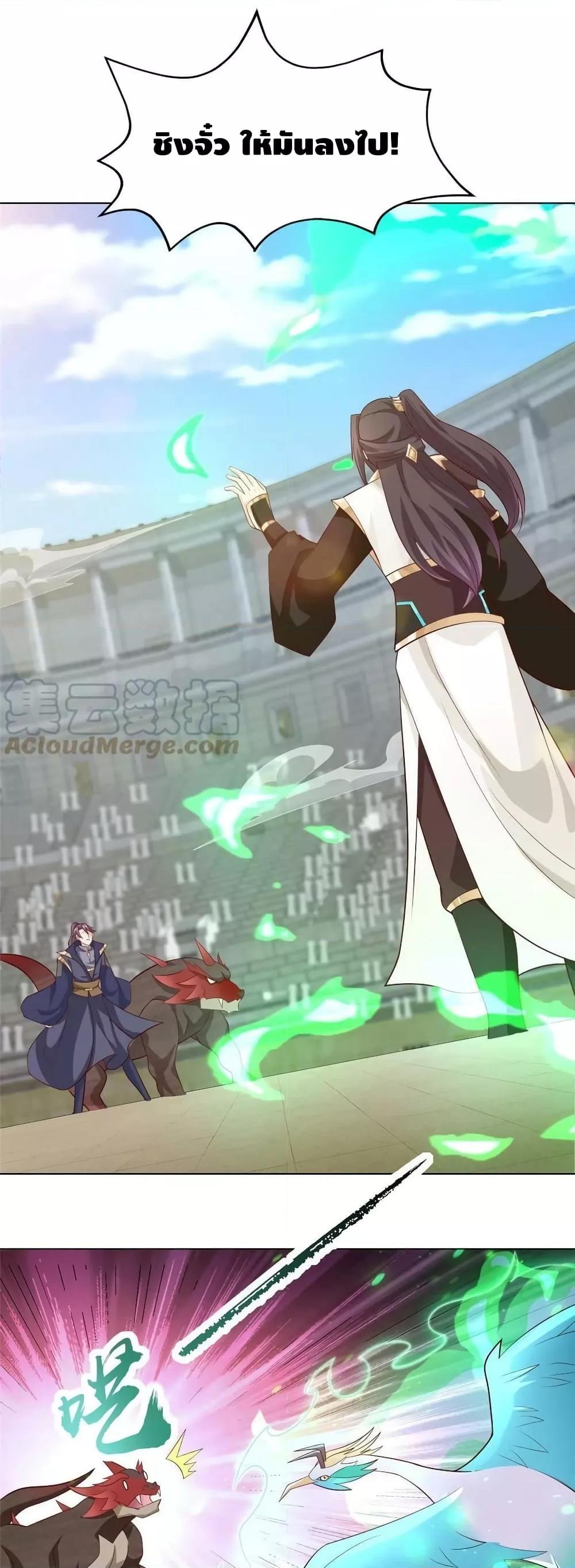 Manga-lc-com อ่านมังงะ อ่านการ์ตูน ออนไลน์ ฟรี DragonShepherd ตอนที่ 1 2 3 4 5 6 7 8 9 10 11 12 13 14 ฟรี ไม่มีโฆษณา Manga-lc - อ่าน มังงะ อ่าน การ์ตูน ออนไลน์ อ่านมังงะ ฟรี