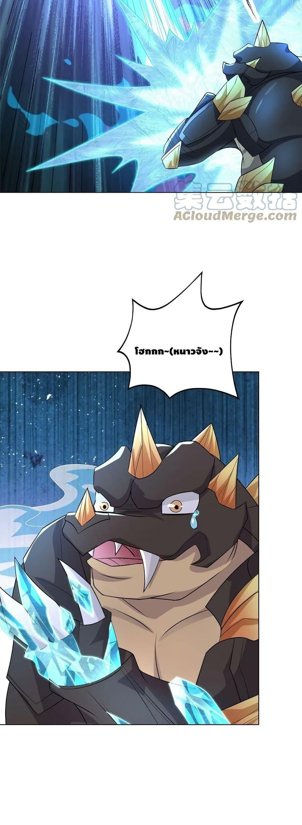 Manga-lc-com อ่านมังงะ อ่านการ์ตูน ออนไลน์ ฟรี DragonShepherd ตอนที่ 1 2 3 4 5 6 7 8 9 10 11 12 13 14 ฟรี ไม่มีโฆษณา Manga-lc - อ่าน มังงะ อ่าน การ์ตูน ออนไลน์ อ่านมังงะ ฟรี