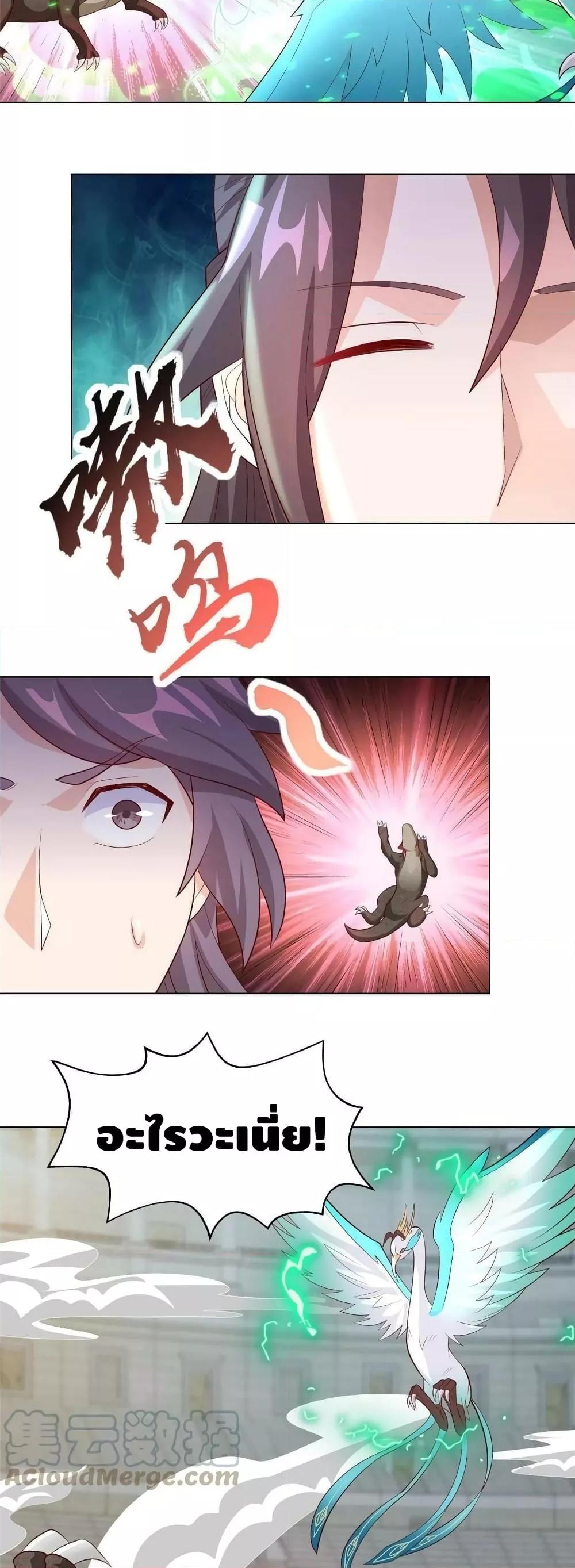Manga-lc-com อ่านมังงะ อ่านการ์ตูน ออนไลน์ ฟรี DragonShepherd ตอนที่ 1 2 3 4 5 6 7 8 9 10 11 12 13 14 ฟรี ไม่มีโฆษณา Manga-lc - อ่าน มังงะ อ่าน การ์ตูน ออนไลน์ อ่านมังงะ ฟรี