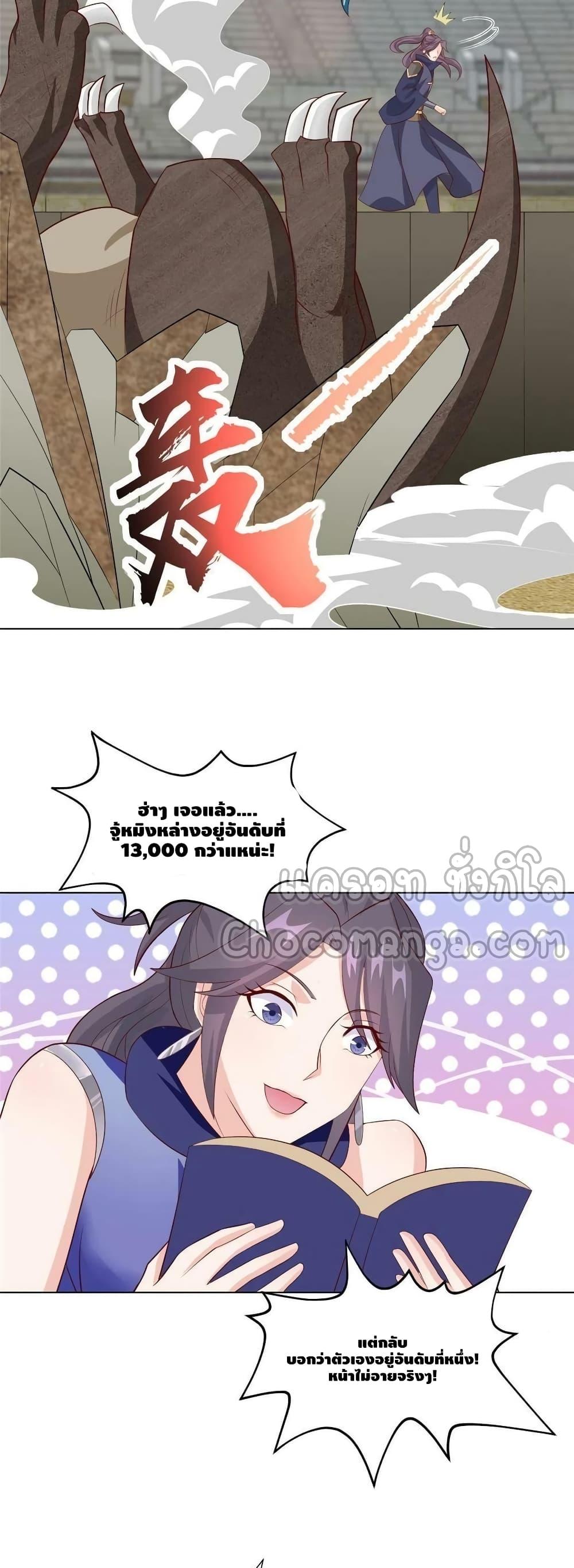 Manga-lc-com อ่านมังงะ อ่านการ์ตูน ออนไลน์ ฟรี DragonShepherd ตอนที่ 1 2 3 4 5 6 7 8 9 10 11 12 13 14 ฟรี ไม่มีโฆษณา Manga-lc - อ่าน มังงะ อ่าน การ์ตูน ออนไลน์ อ่านมังงะ ฟรี