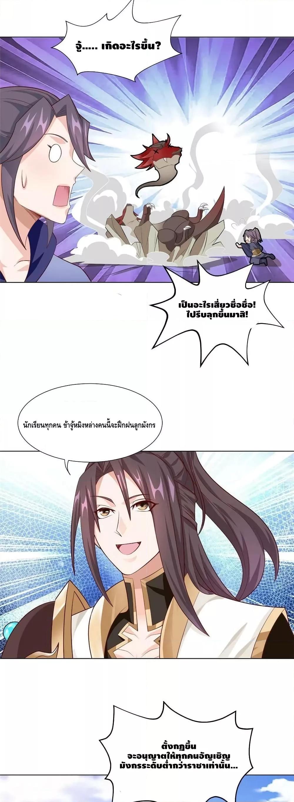 Manga-lc-com อ่านมังงะ อ่านการ์ตูน ออนไลน์ ฟรี DragonShepherd ตอนที่ 1 2 3 4 5 6 7 8 9 10 11 12 13 14 ฟรี ไม่มีโฆษณา Manga-lc - อ่าน มังงะ อ่าน การ์ตูน ออนไลน์ อ่านมังงะ ฟรี