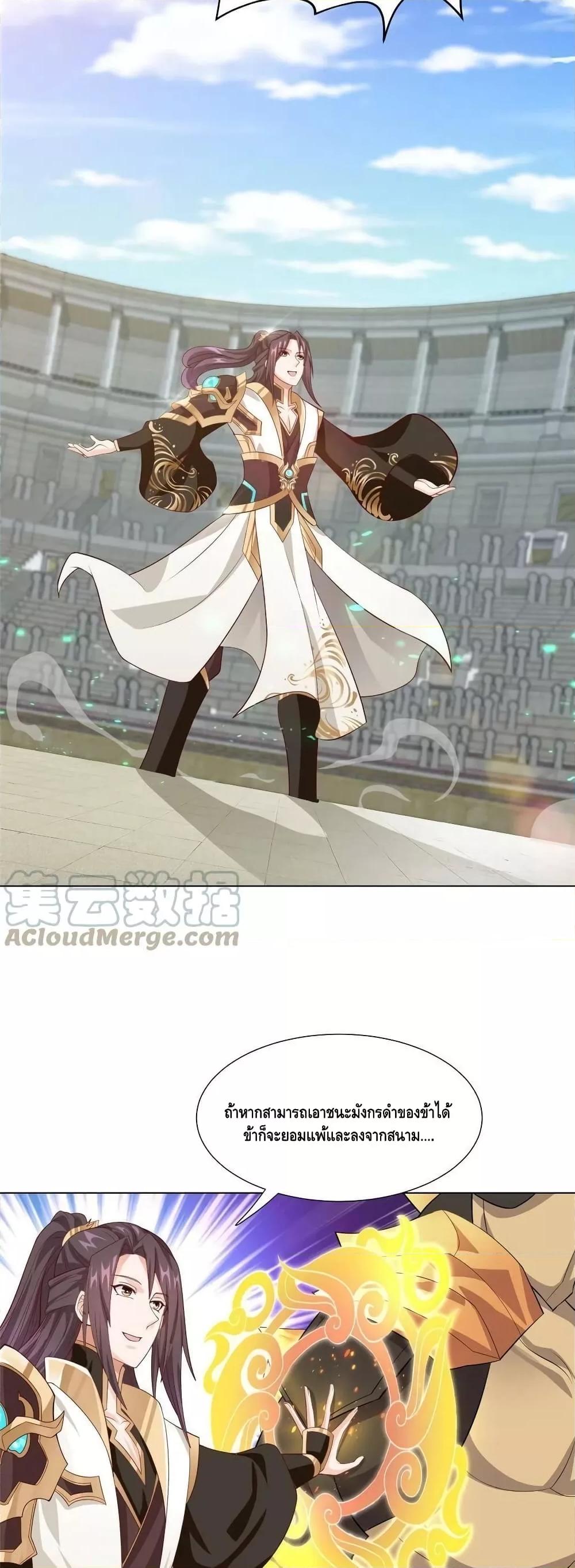Manga-lc-com อ่านมังงะ อ่านการ์ตูน ออนไลน์ ฟรี DragonShepherd ตอนที่ 1 2 3 4 5 6 7 8 9 10 11 12 13 14 ฟรี ไม่มีโฆษณา Manga-lc - อ่าน มังงะ อ่าน การ์ตูน ออนไลน์ อ่านมังงะ ฟรี