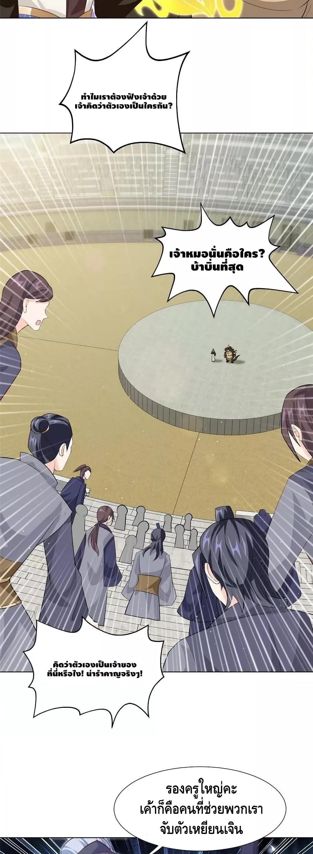 Manga-lc-com อ่านมังงะ อ่านการ์ตูน ออนไลน์ ฟรี DragonShepherd ตอนที่ 1 2 3 4 5 6 7 8 9 10 11 12 13 14 ฟรี ไม่มีโฆษณา Manga-lc - อ่าน มังงะ อ่าน การ์ตูน ออนไลน์ อ่านมังงะ ฟรี