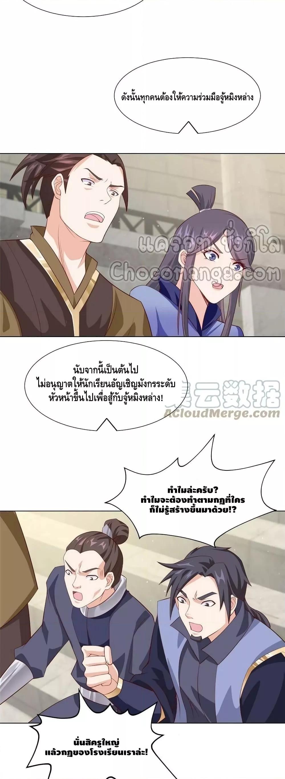 Manga-lc-com อ่านมังงะ อ่านการ์ตูน ออนไลน์ ฟรี DragonShepherd ตอนที่ 1 2 3 4 5 6 7 8 9 10 11 12 13 14 ฟรี ไม่มีโฆษณา Manga-lc - อ่าน มังงะ อ่าน การ์ตูน ออนไลน์ อ่านมังงะ ฟรี