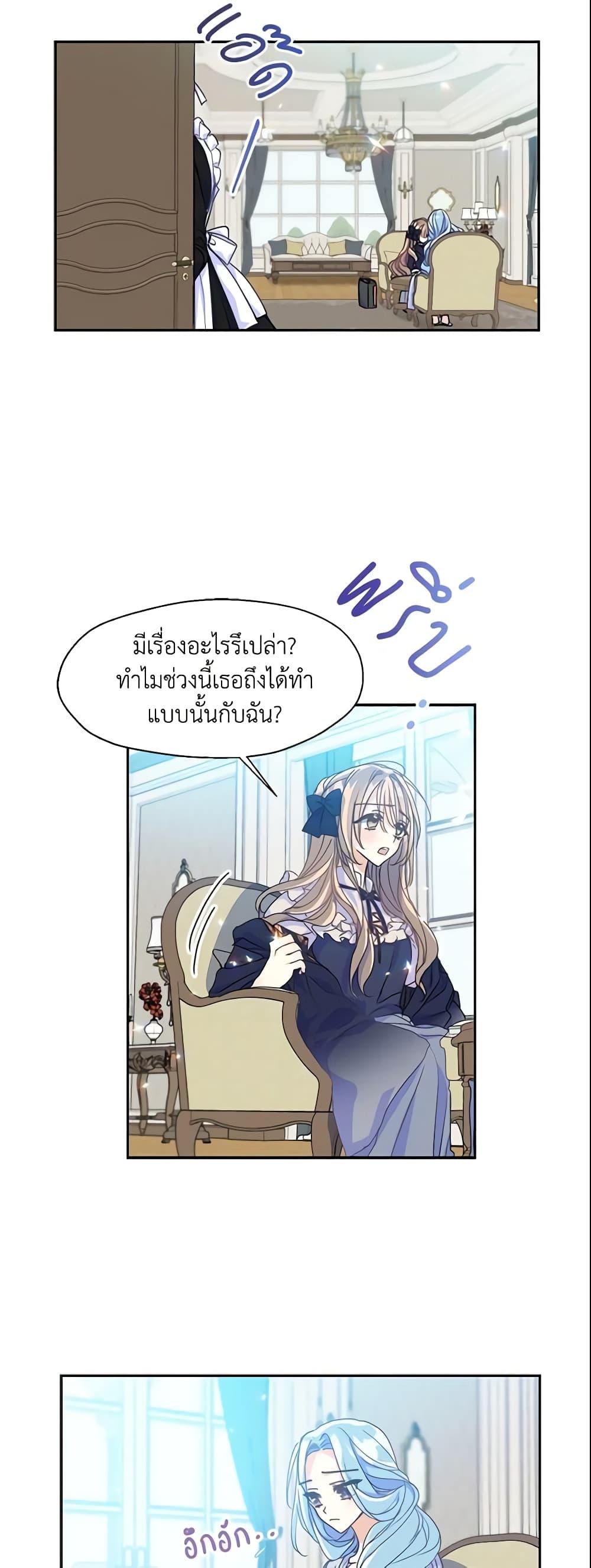 Manga-lc-com อ่านมังงะ อ่านการ์ตูน ออนไลน์ ฟรี Your Majesty, Please Spare Me This Time ตอนที่ 1 2 3 4 5 6 7 8 9 10 11 12 13 14 ฟรี ไม่มีโฆษณา Manga-lc - อ่าน มังงะ อ่าน การ์ตูน ออนไลน์ อ่านมังงะ ฟรี