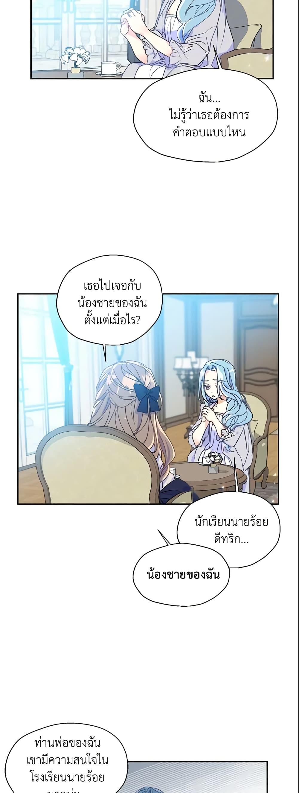 Manga-lc-com อ่านมังงะ อ่านการ์ตูน ออนไลน์ ฟรี Your Majesty, Please Spare Me This Time ตอนที่ 1 2 3 4 5 6 7 8 9 10 11 12 13 14 ฟรี ไม่มีโฆษณา Manga-lc - อ่าน มังงะ อ่าน การ์ตูน ออนไลน์ อ่านมังงะ ฟรี