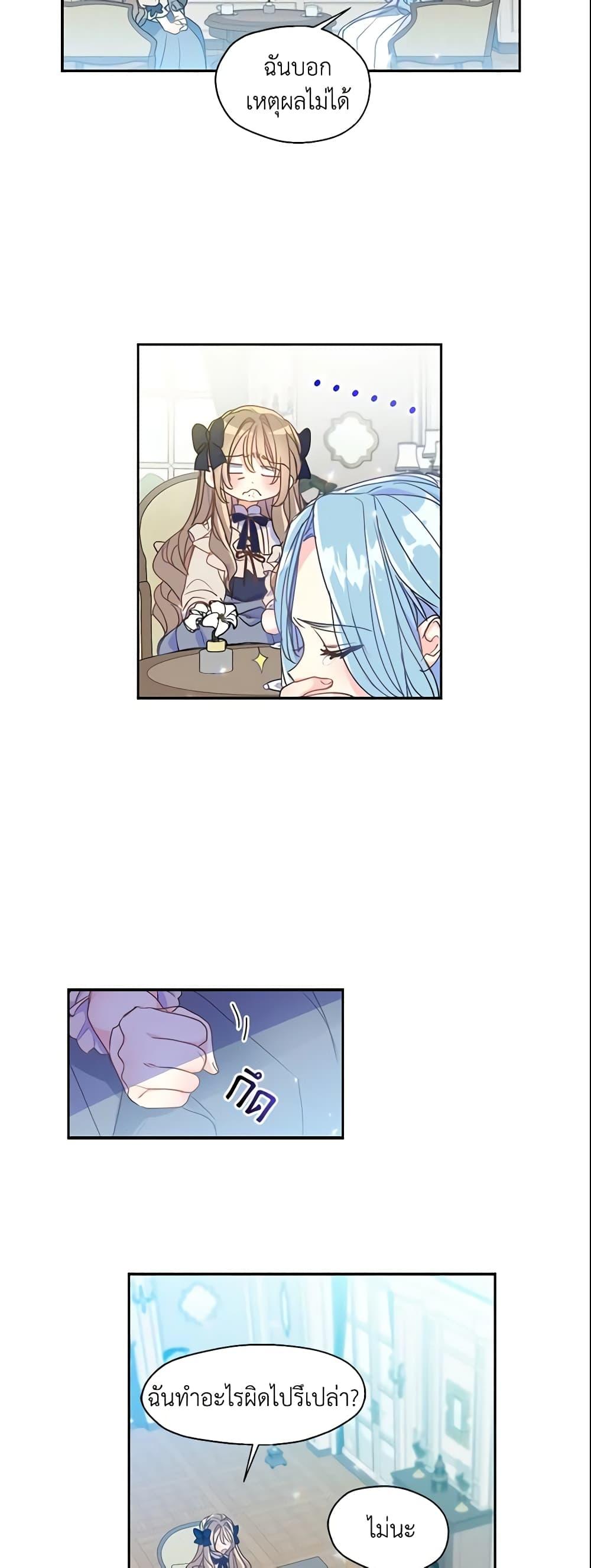 Manga-lc-com อ่านมังงะ อ่านการ์ตูน ออนไลน์ ฟรี Your Majesty, Please Spare Me This Time ตอนที่ 1 2 3 4 5 6 7 8 9 10 11 12 13 14 ฟรี ไม่มีโฆษณา Manga-lc - อ่าน มังงะ อ่าน การ์ตูน ออนไลน์ อ่านมังงะ ฟรี