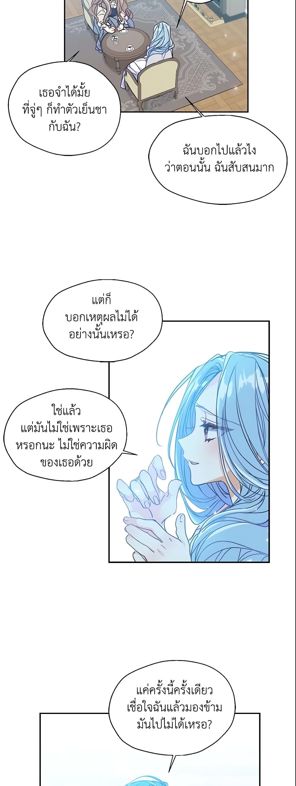 Manga-lc-com อ่านมังงะ อ่านการ์ตูน ออนไลน์ ฟรี Your Majesty, Please Spare Me This Time ตอนที่ 1 2 3 4 5 6 7 8 9 10 11 12 13 14 ฟรี ไม่มีโฆษณา Manga-lc - อ่าน มังงะ อ่าน การ์ตูน ออนไลน์ อ่านมังงะ ฟรี