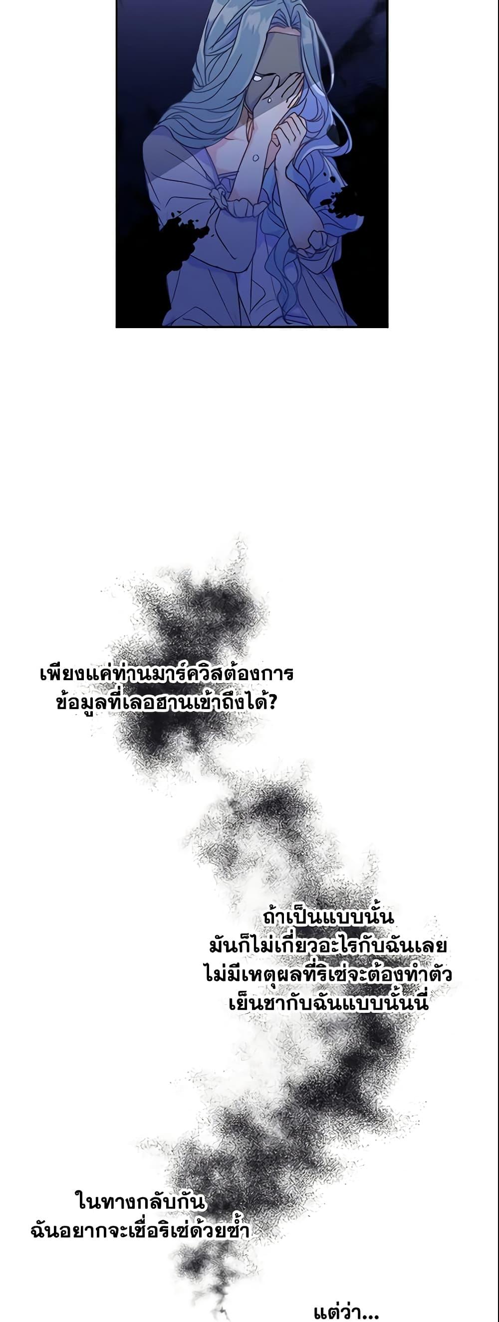 Manga-lc-com อ่านมังงะ อ่านการ์ตูน ออนไลน์ ฟรี Your Majesty, Please Spare Me This Time ตอนที่ 1 2 3 4 5 6 7 8 9 10 11 12 13 14 ฟรี ไม่มีโฆษณา Manga-lc - อ่าน มังงะ อ่าน การ์ตูน ออนไลน์ อ่านมังงะ ฟรี