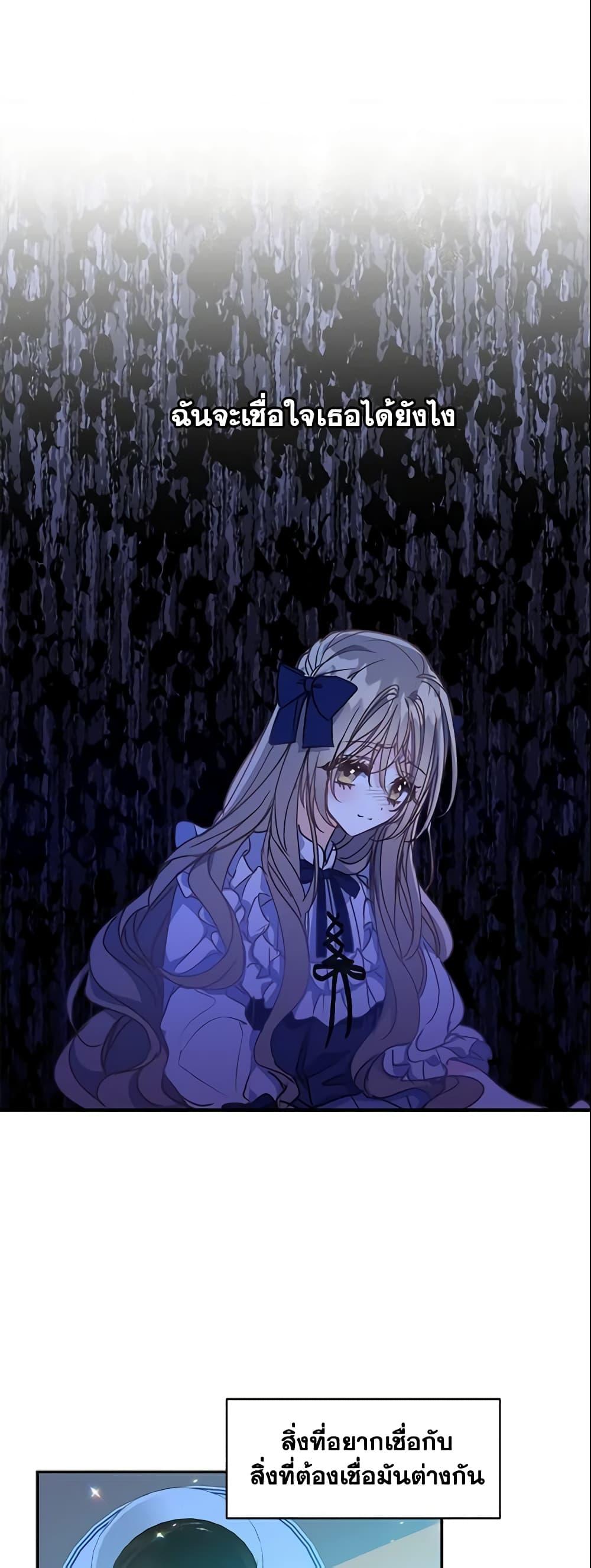 Manga-lc-com อ่านมังงะ อ่านการ์ตูน ออนไลน์ ฟรี Your Majesty, Please Spare Me This Time ตอนที่ 1 2 3 4 5 6 7 8 9 10 11 12 13 14 ฟรี ไม่มีโฆษณา Manga-lc - อ่าน มังงะ อ่าน การ์ตูน ออนไลน์ อ่านมังงะ ฟรี