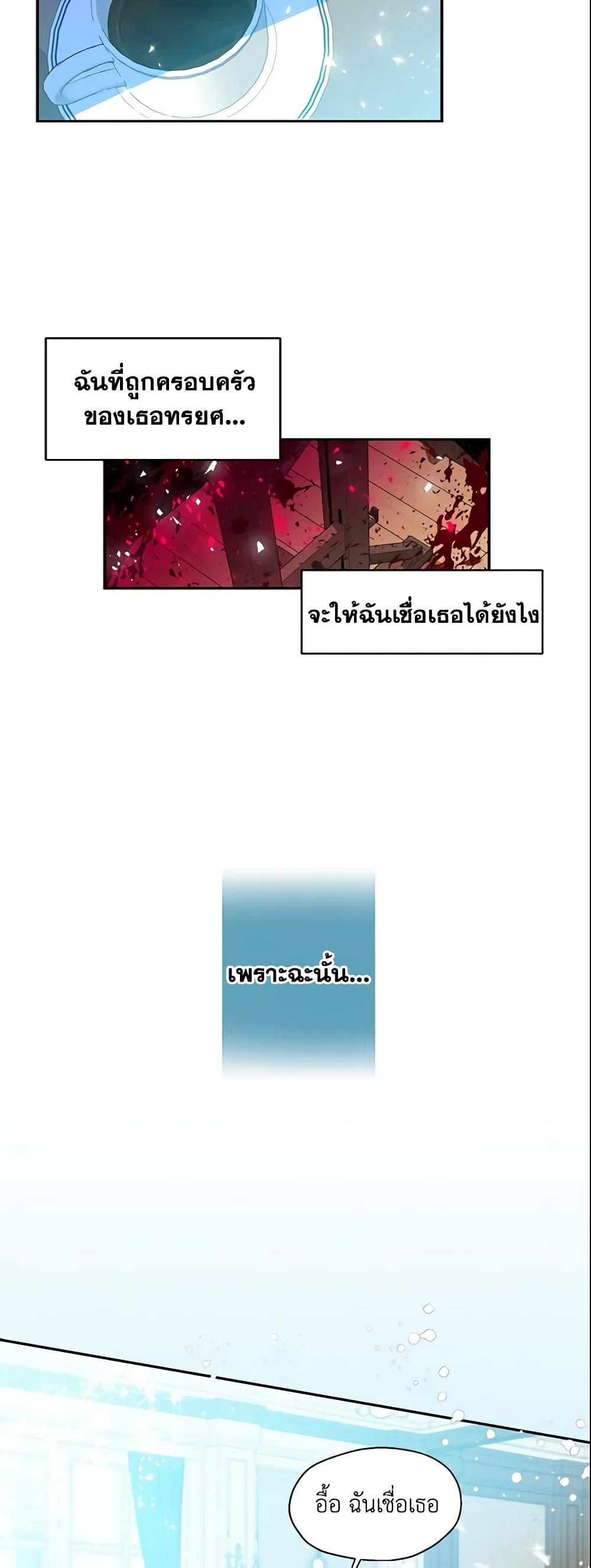 Manga-lc-com อ่านมังงะ อ่านการ์ตูน ออนไลน์ ฟรี Your Majesty, Please Spare Me This Time ตอนที่ 1 2 3 4 5 6 7 8 9 10 11 12 13 14 ฟรี ไม่มีโฆษณา Manga-lc - อ่าน มังงะ อ่าน การ์ตูน ออนไลน์ อ่านมังงะ ฟรี