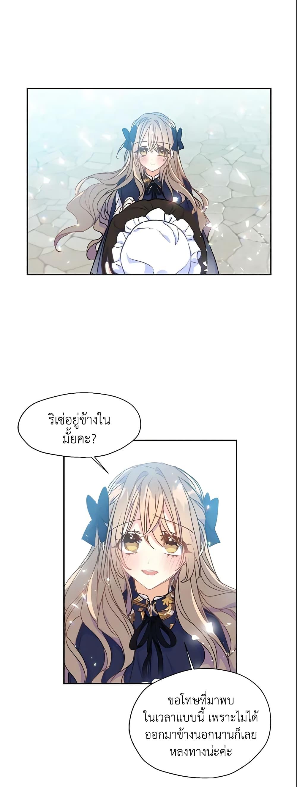 Manga-lc-com อ่านมังงะ อ่านการ์ตูน ออนไลน์ ฟรี Your Majesty, Please Spare Me This Time ตอนที่ 1 2 3 4 5 6 7 8 9 10 11 12 13 14 ฟรี ไม่มีโฆษณา Manga-lc - อ่าน มังงะ อ่าน การ์ตูน ออนไลน์ อ่านมังงะ ฟรี