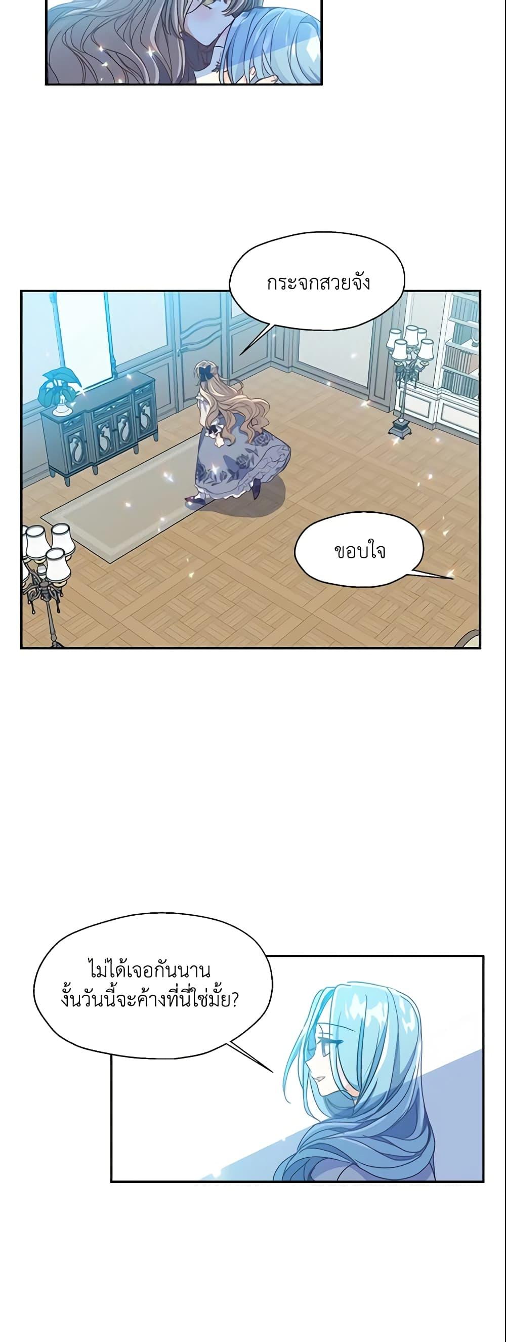 Manga-lc-com อ่านมังงะ อ่านการ์ตูน ออนไลน์ ฟรี Your Majesty, Please Spare Me This Time ตอนที่ 1 2 3 4 5 6 7 8 9 10 11 12 13 14 ฟรี ไม่มีโฆษณา Manga-lc - อ่าน มังงะ อ่าน การ์ตูน ออนไลน์ อ่านมังงะ ฟรี