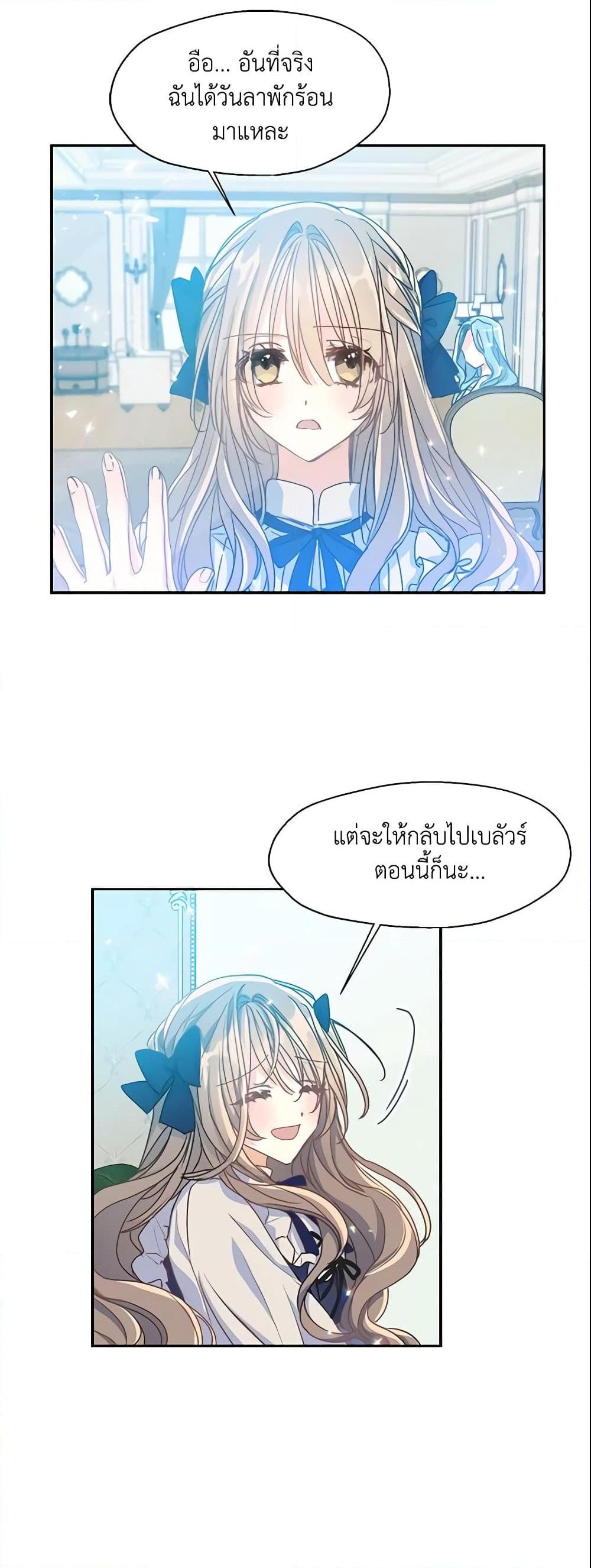Manga-lc-com อ่านมังงะ อ่านการ์ตูน ออนไลน์ ฟรี Your Majesty, Please Spare Me This Time ตอนที่ 1 2 3 4 5 6 7 8 9 10 11 12 13 14 ฟรี ไม่มีโฆษณา Manga-lc - อ่าน มังงะ อ่าน การ์ตูน ออนไลน์ อ่านมังงะ ฟรี