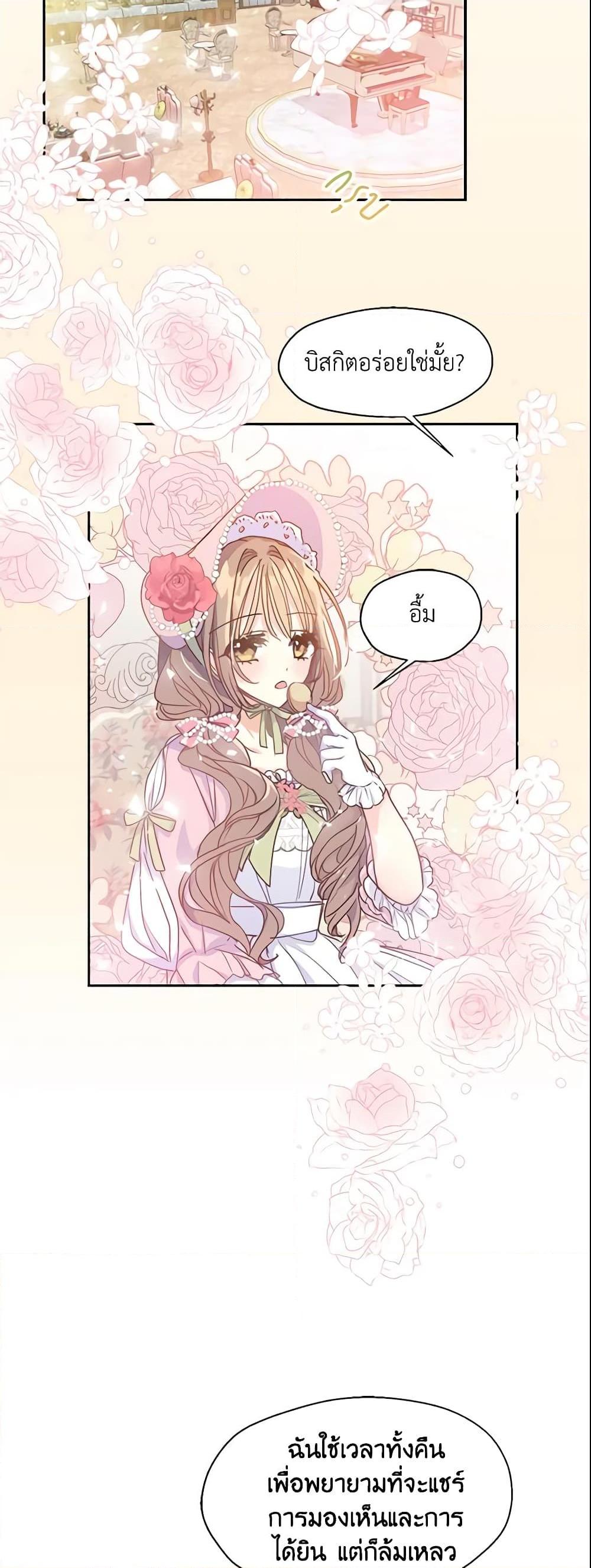 Manga-lc-com อ่านมังงะ อ่านการ์ตูน ออนไลน์ ฟรี Your Majesty, Please Spare Me This Time ตอนที่ 1 2 3 4 5 6 7 8 9 10 11 12 13 14 ฟรี ไม่มีโฆษณา Manga-lc - อ่าน มังงะ อ่าน การ์ตูน ออนไลน์ อ่านมังงะ ฟรี